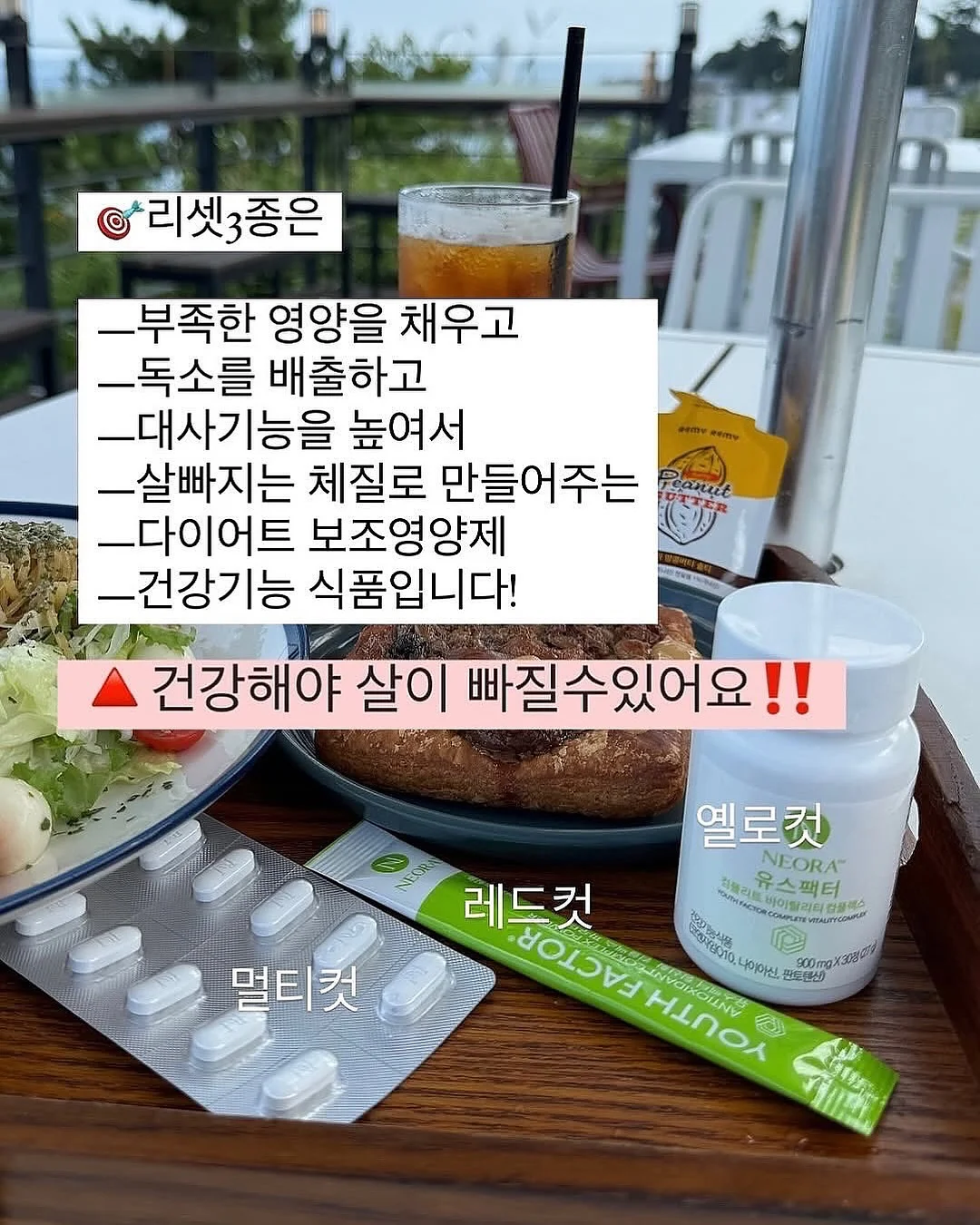 데일리 바게트백 16