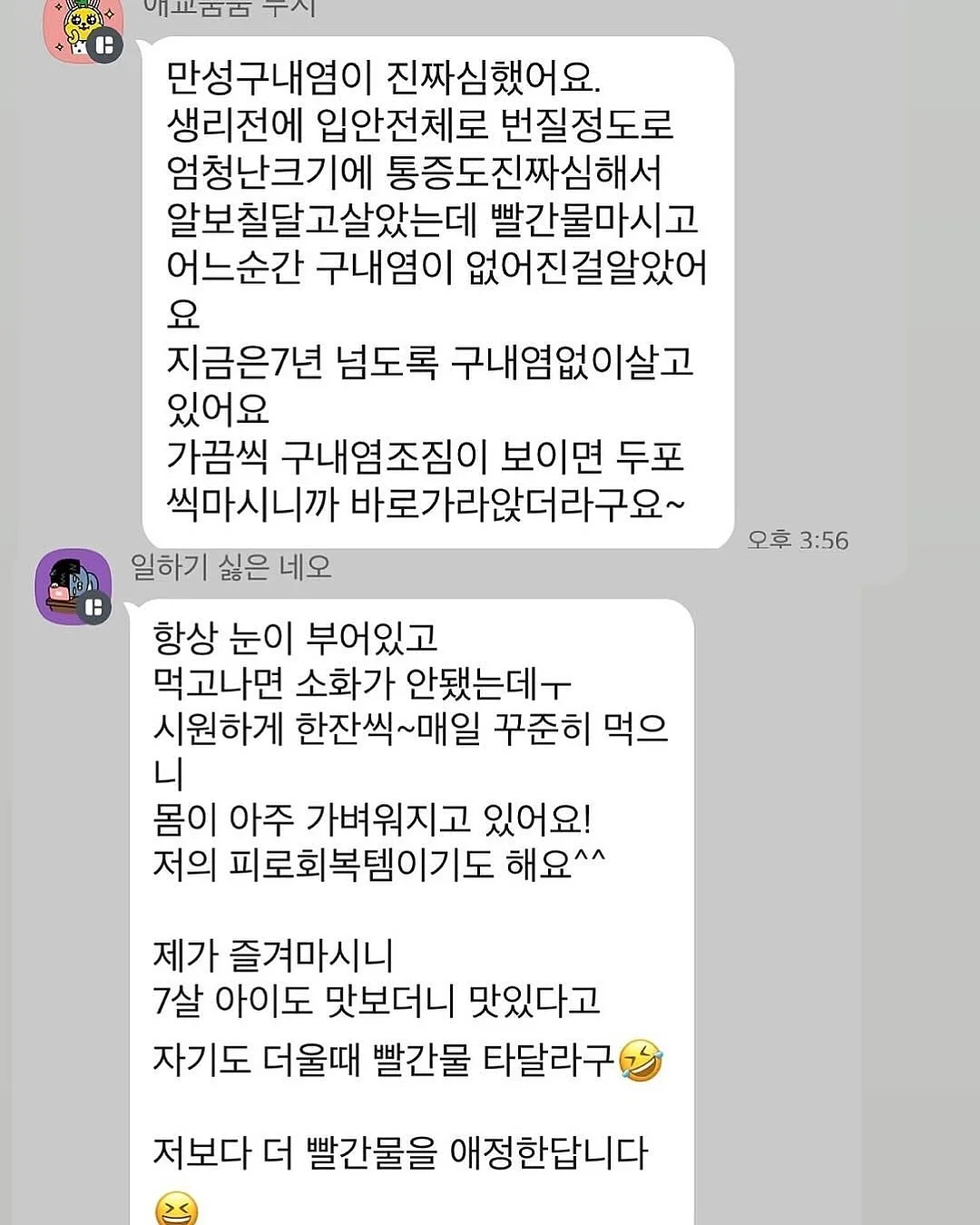 데일리 바게트백 17
