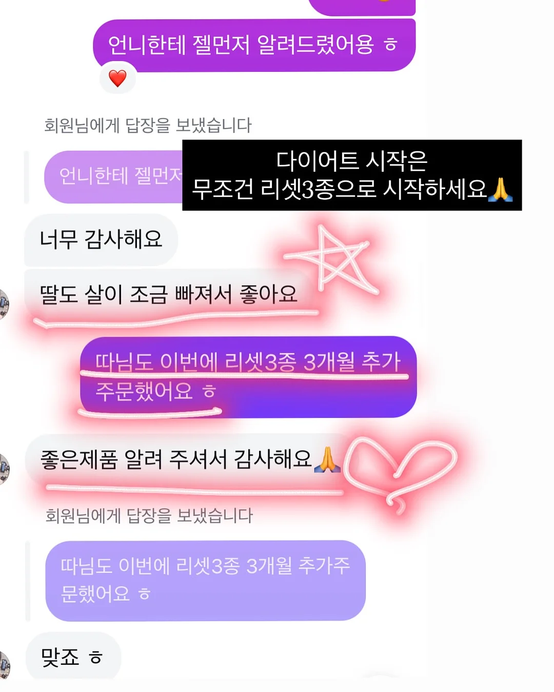 데일리 바게트백 19