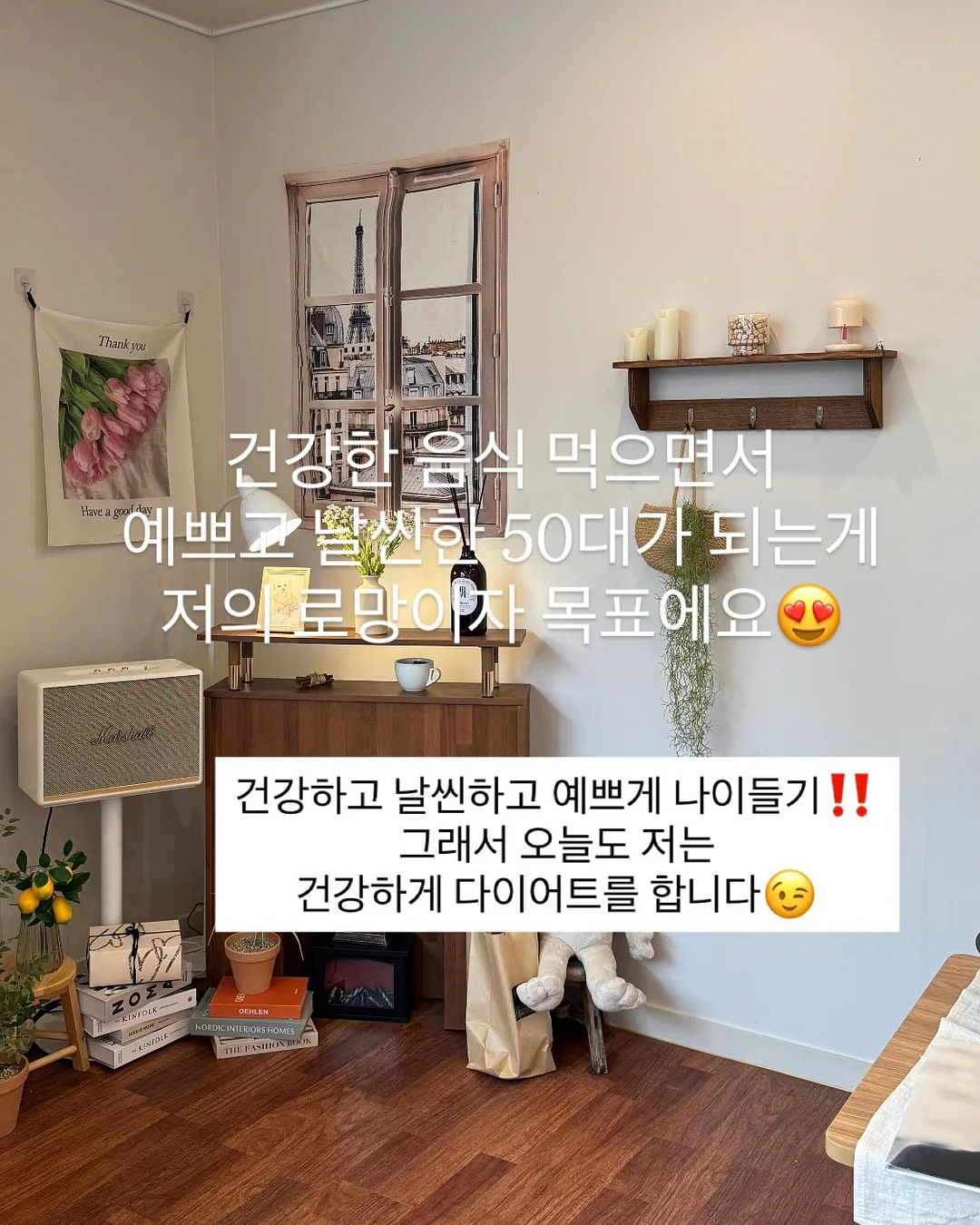 데일리 바게트백 20