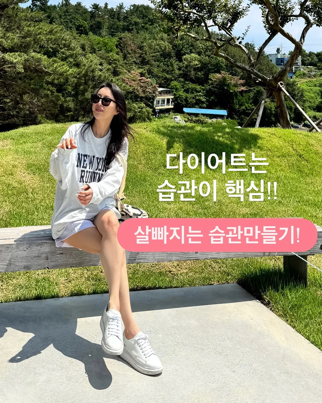 데일리 바게트백 2