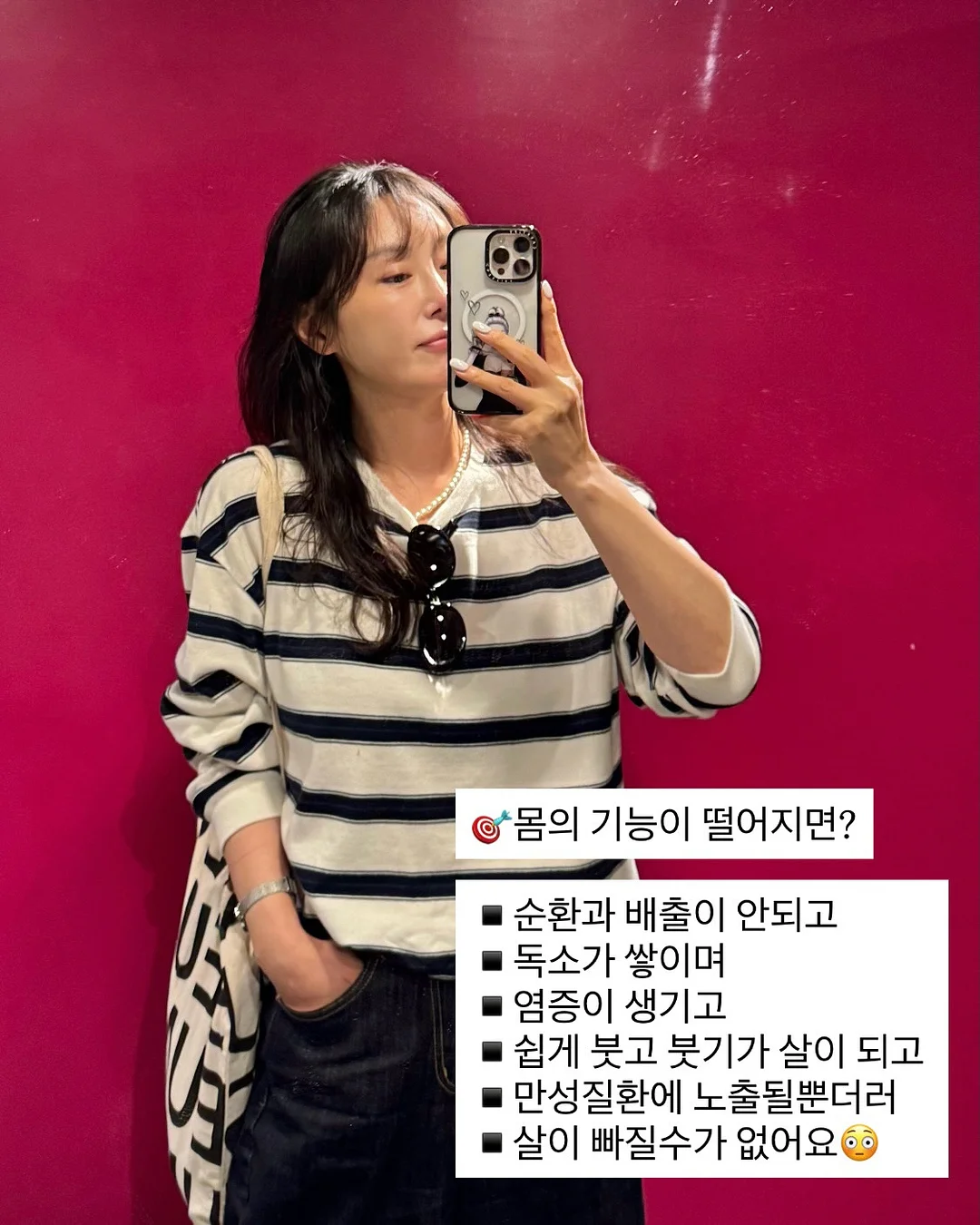 데일리 바게트백 4