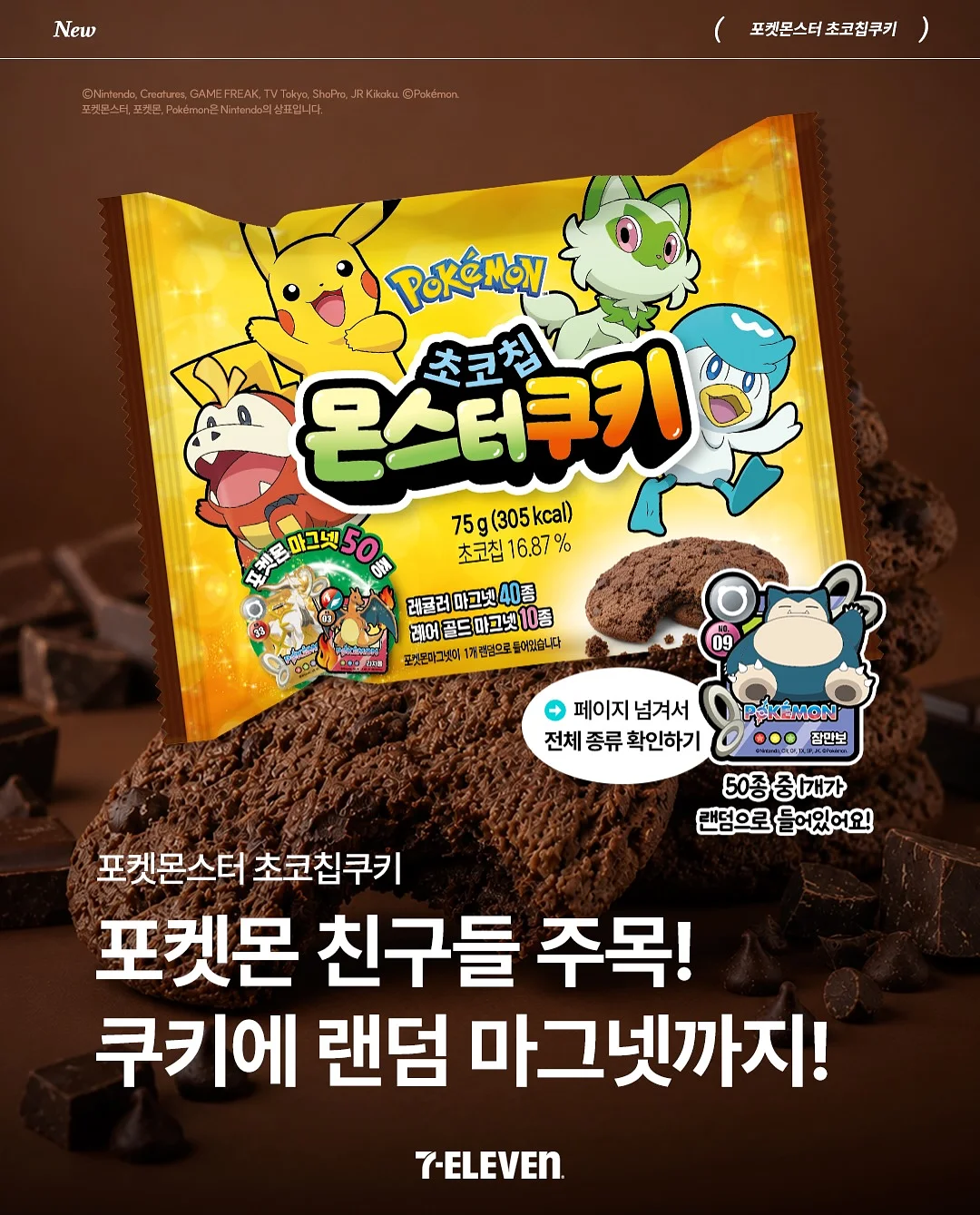 뒷사선 와이드청바지 1