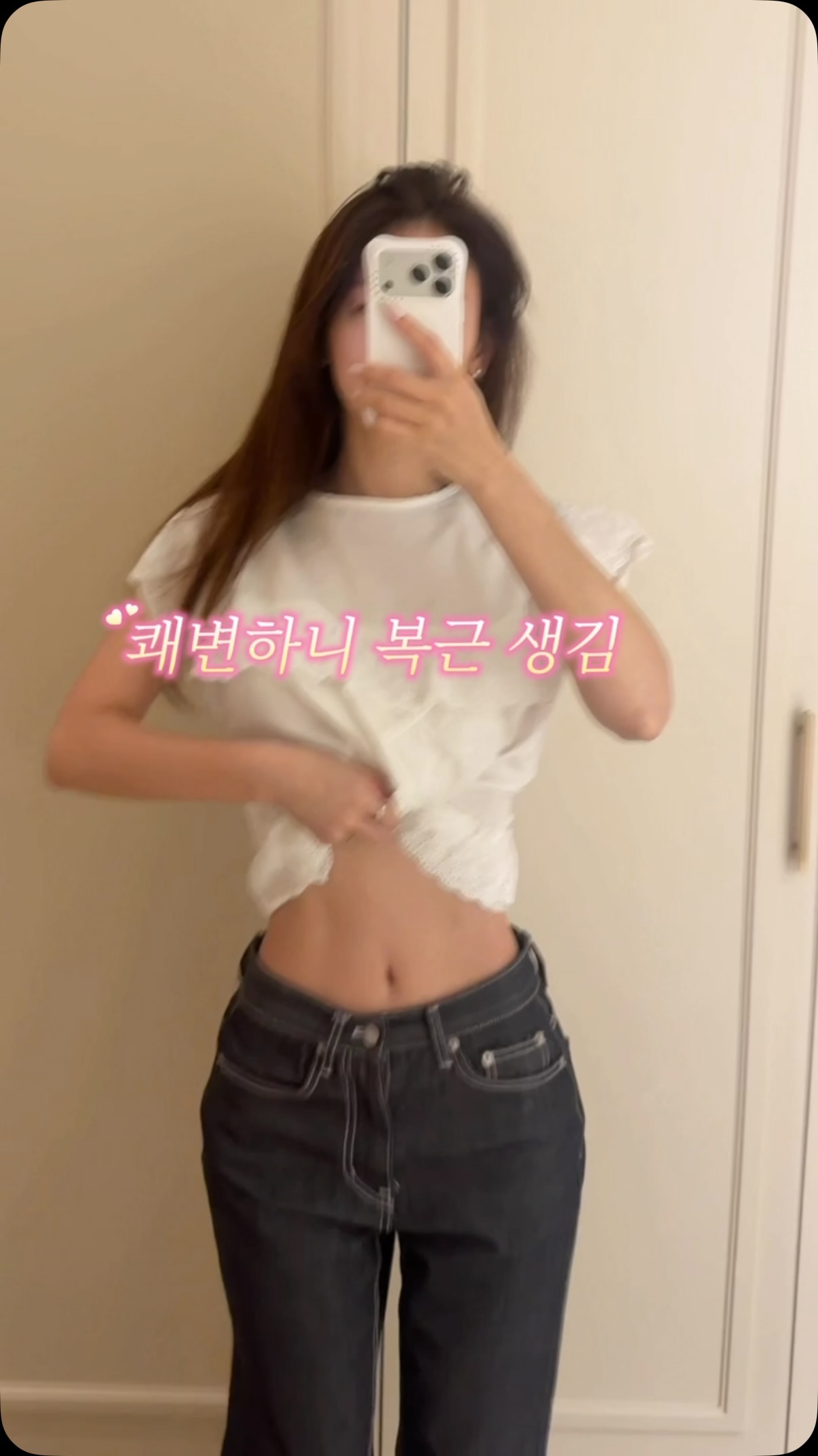 리틀라이프 아이템