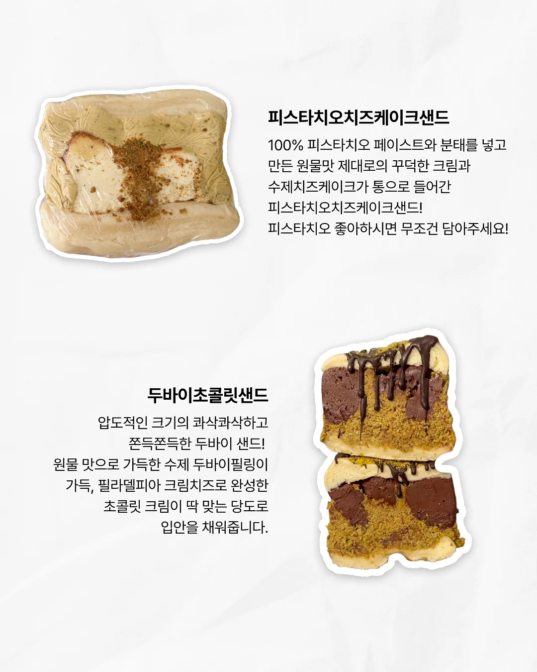 미스티코티타 마켓네트백 4