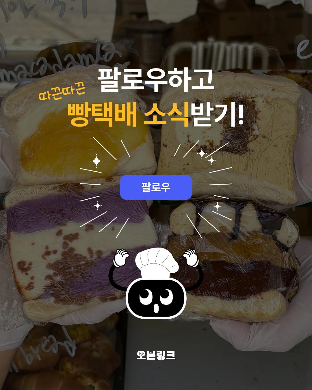 미스티코티타 마켓네트백 6