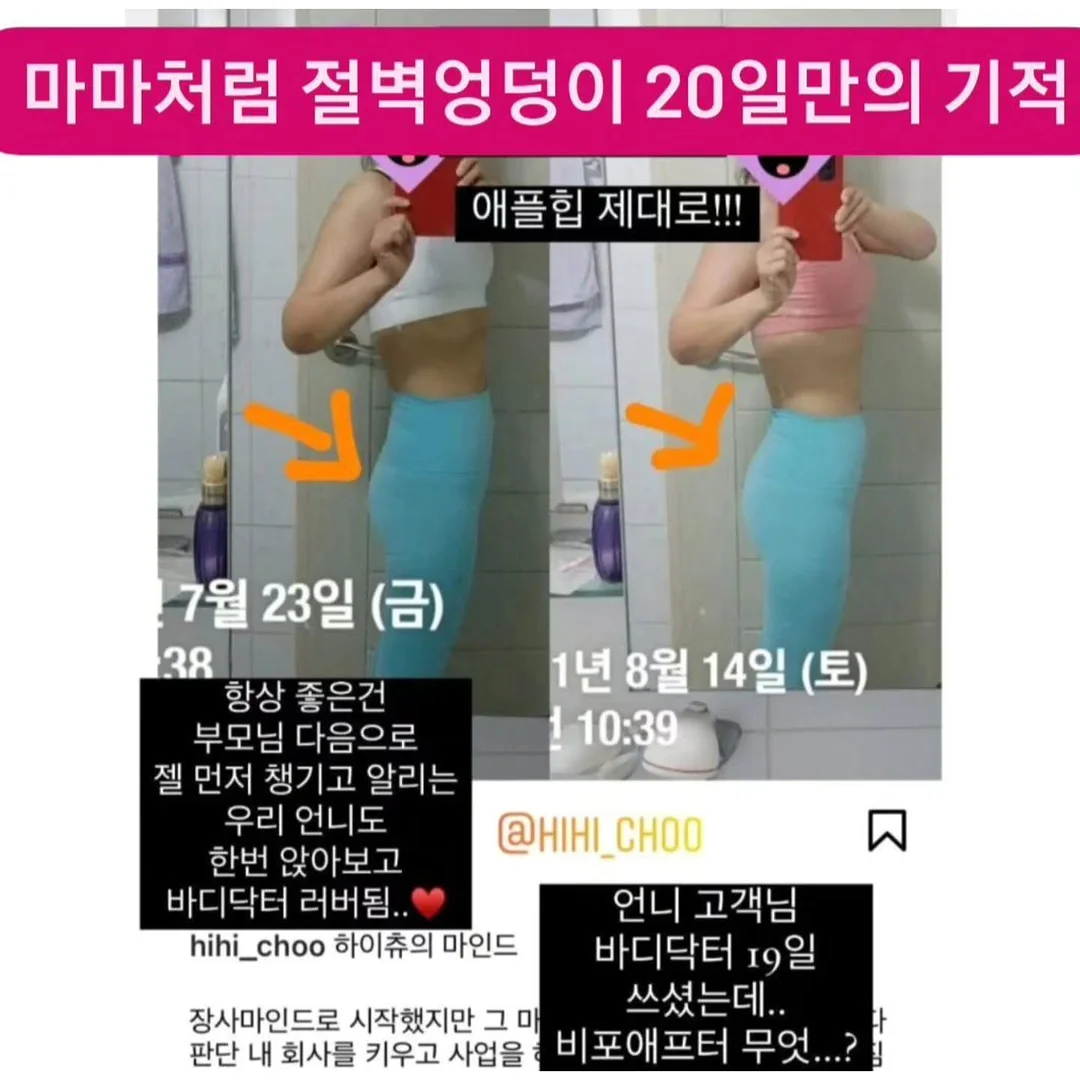 퍼플리스 6