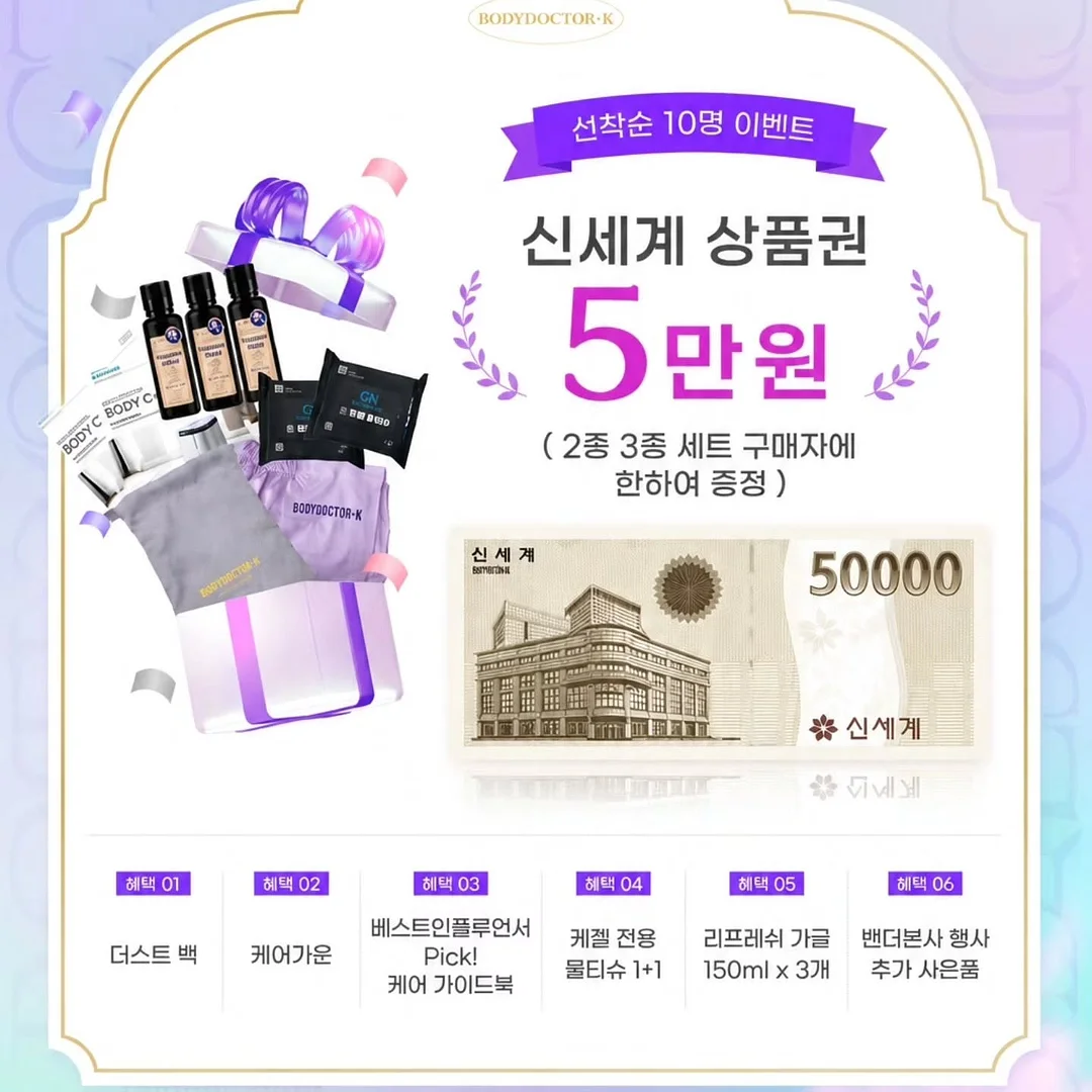 퍼플리스 10