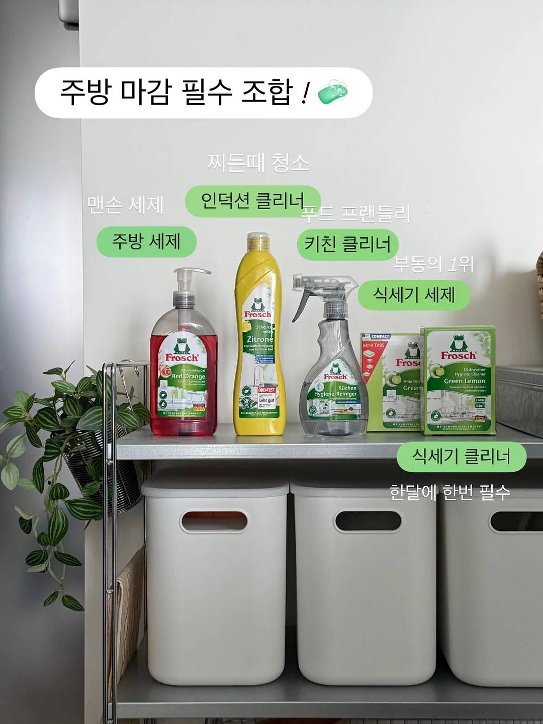 전원 차단 멀티탭 11