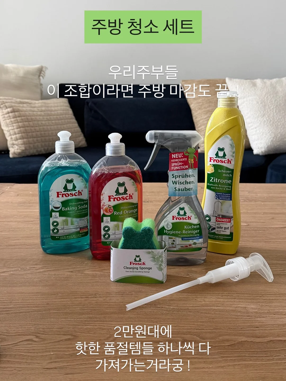 전원 차단 멀티탭 17