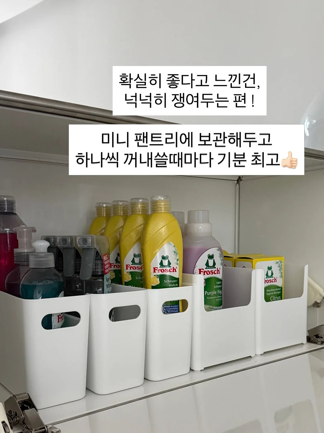 전원 차단 멀티탭 18
