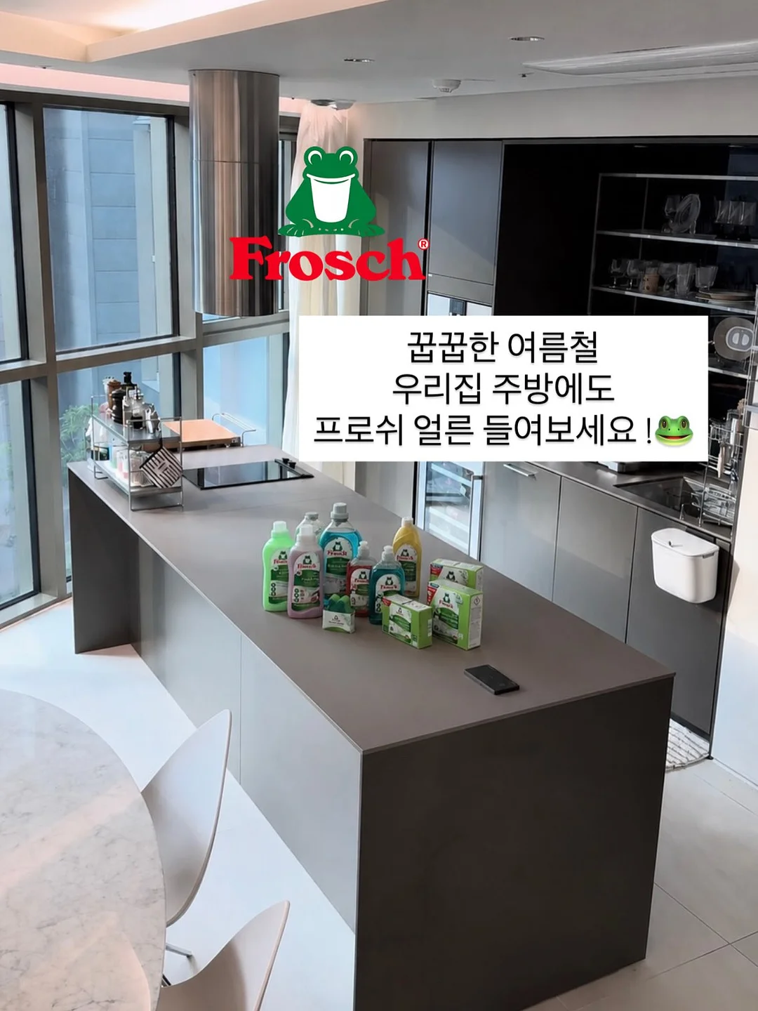 전원 차단 멀티탭 19