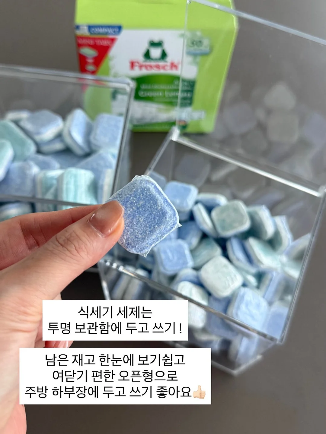 전원 차단 멀티탭 3