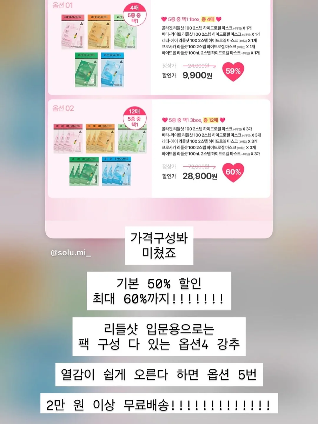 신상 숙소 1