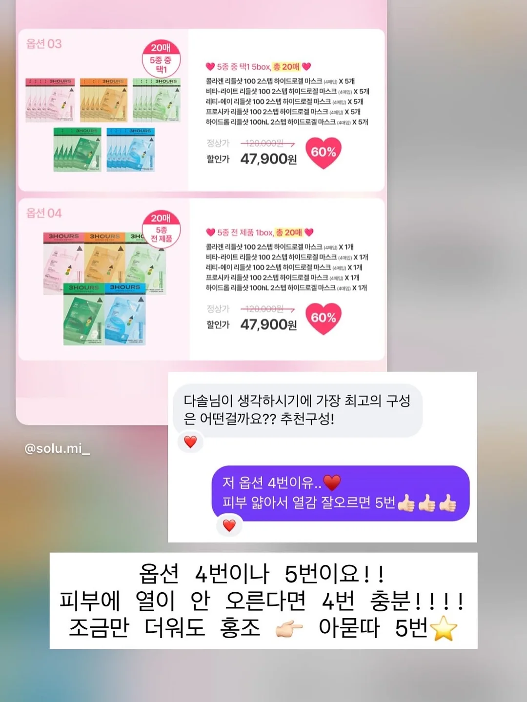 신상 숙소 2