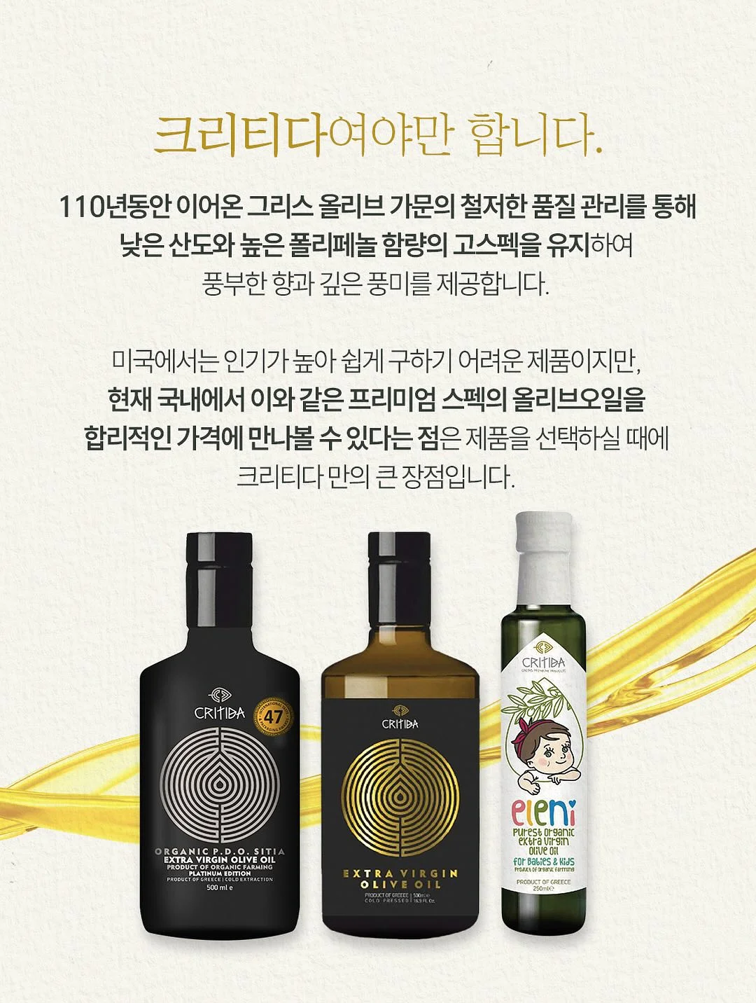 OO 단백질 13