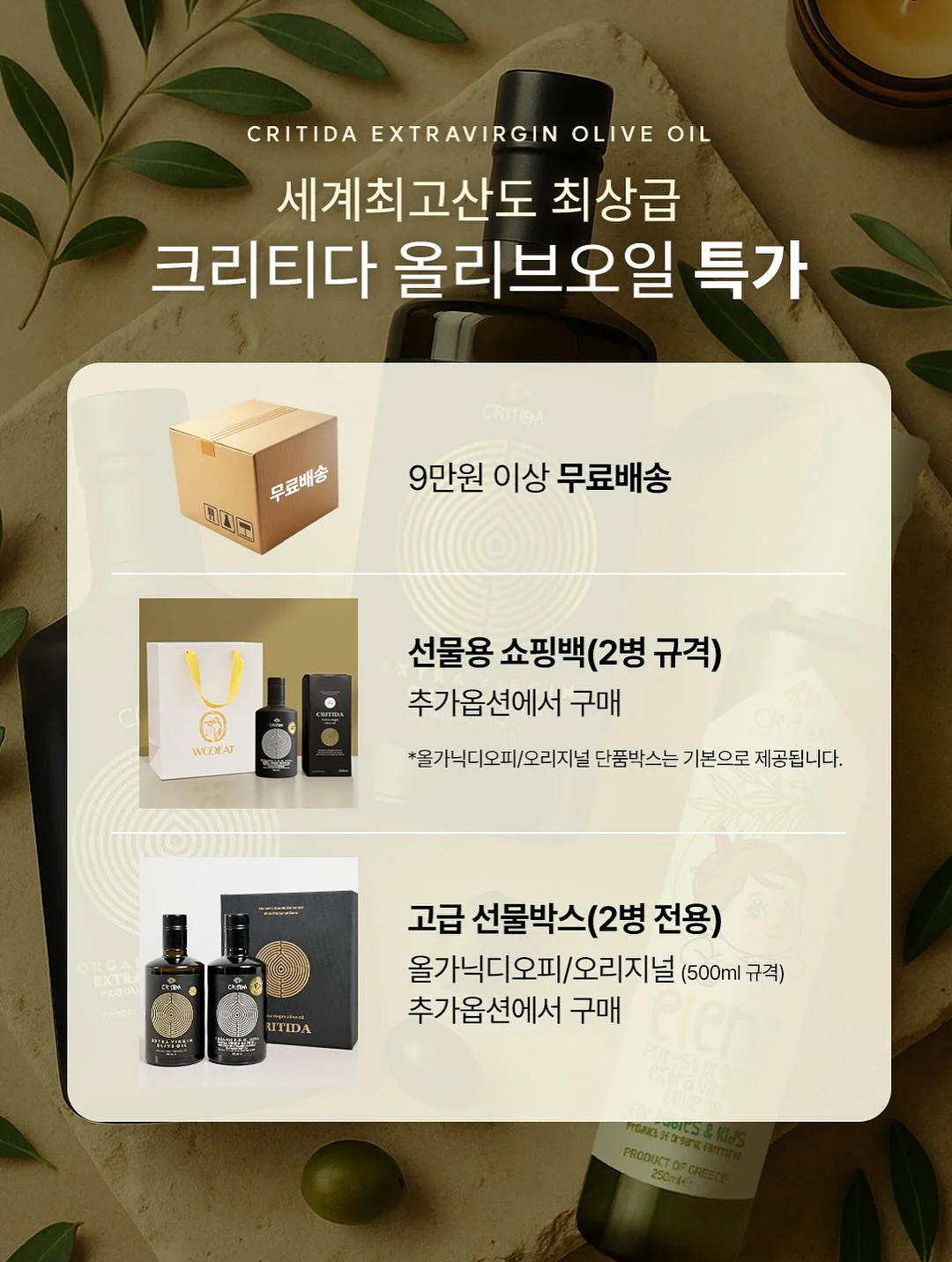 OO 단백질 16
