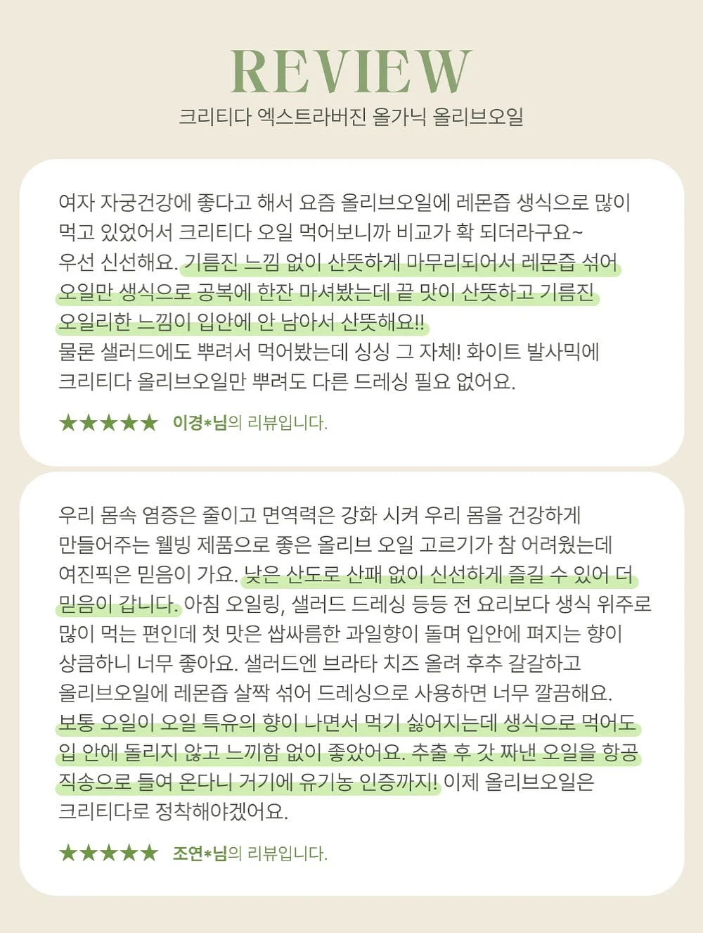 OO 단백질 9