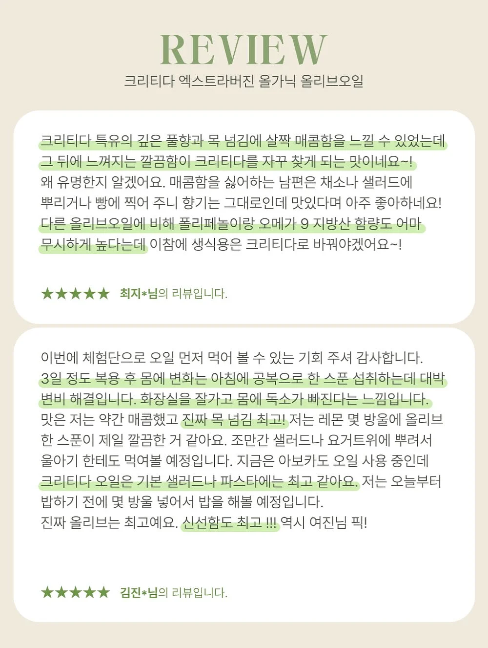 OO 단백질 10