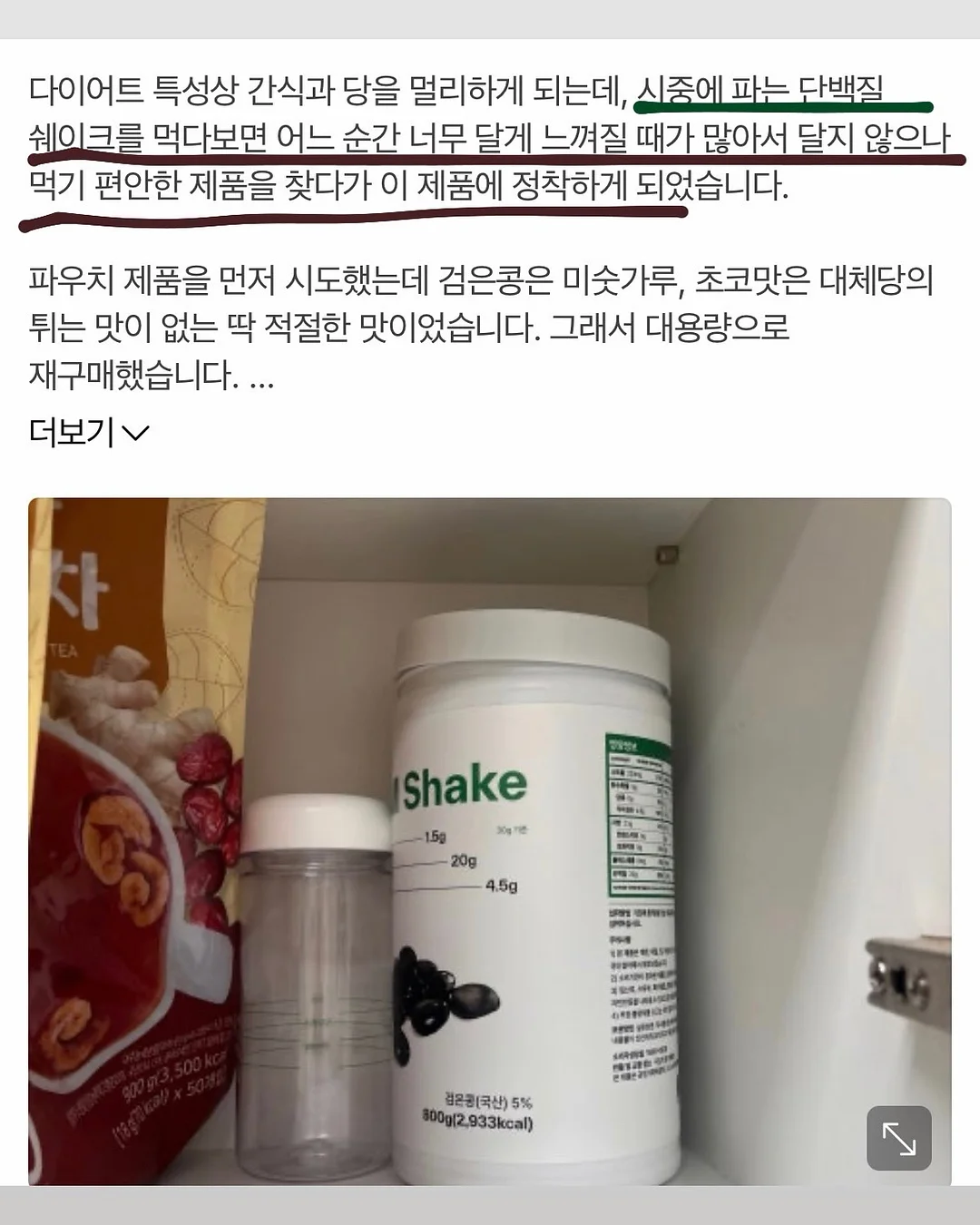 기업 케이터링 8
