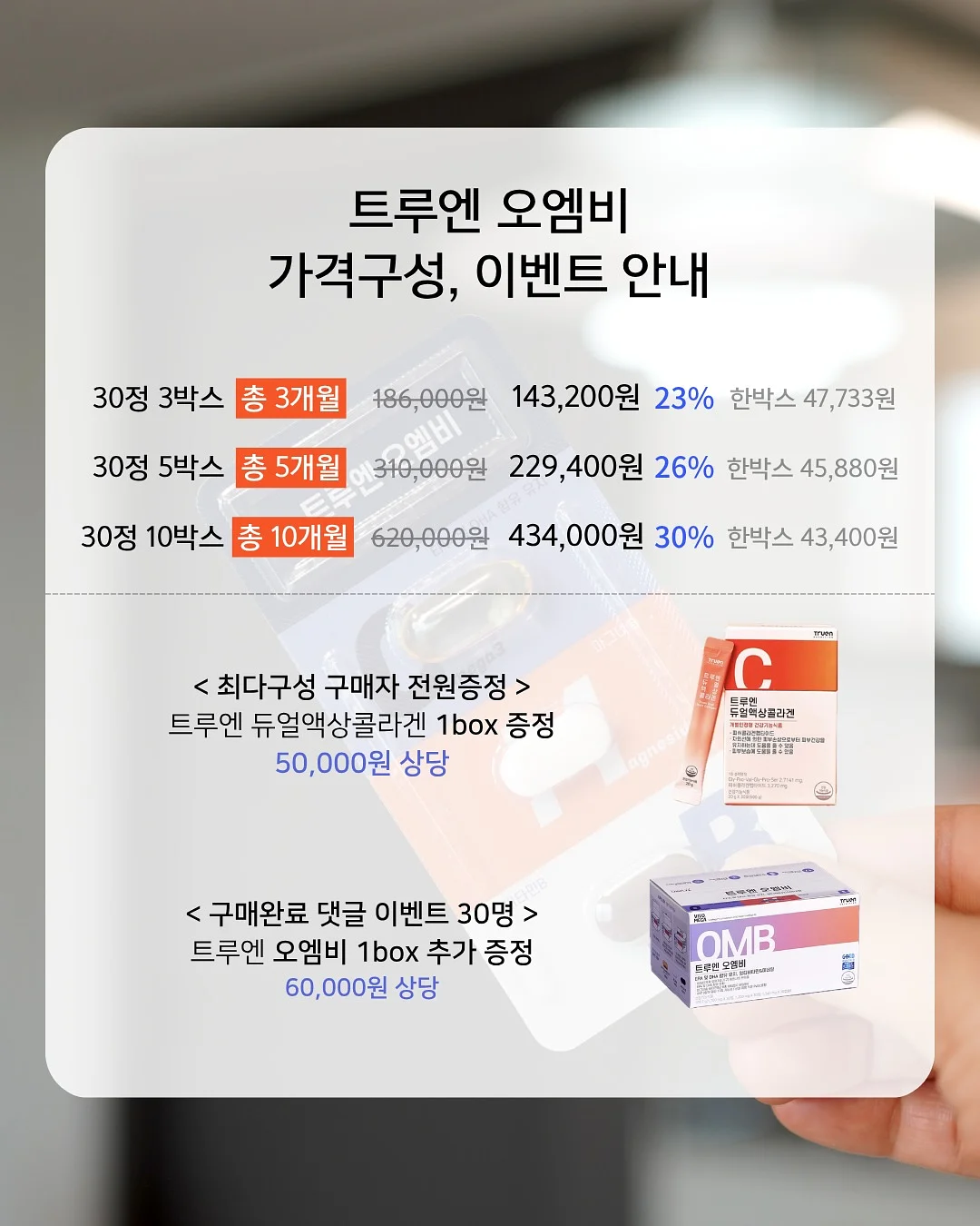 잼마카세 2