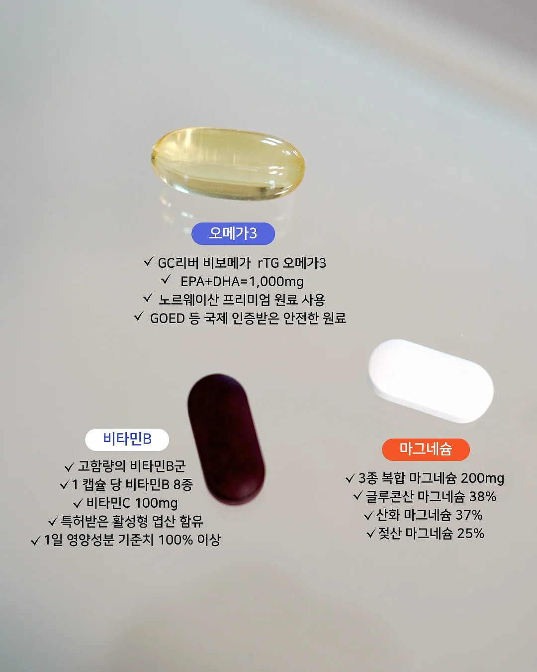 잼마카세 3