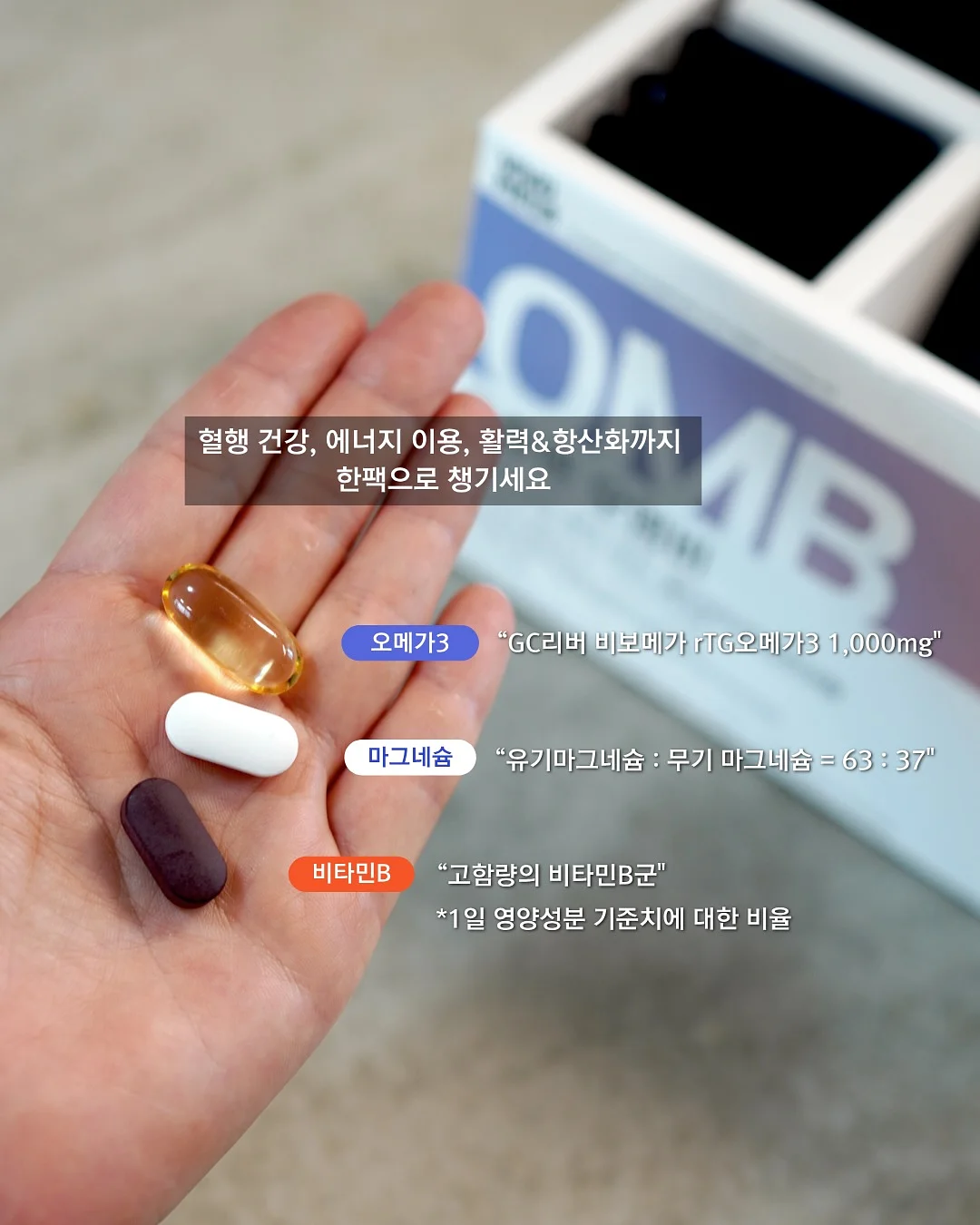 잼마카세 4