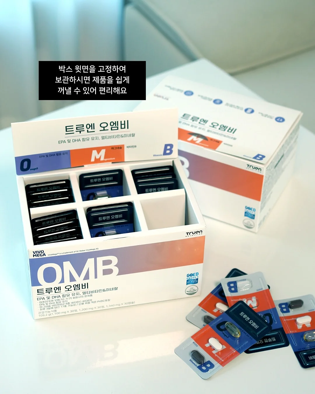 잼마카세 6