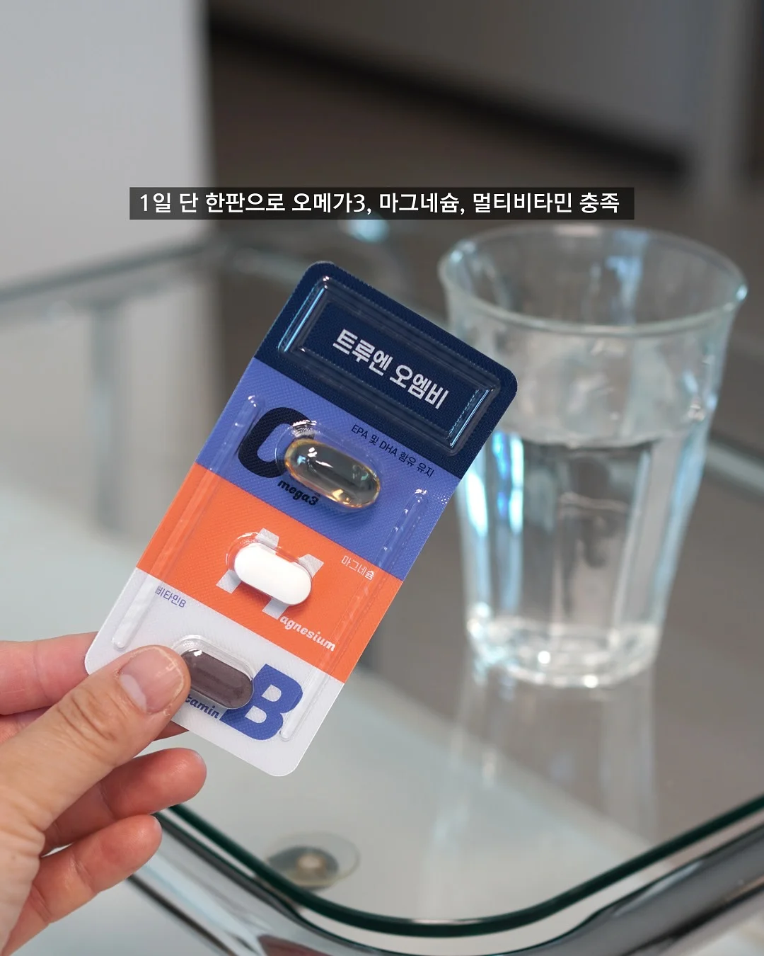 잼마카세 7