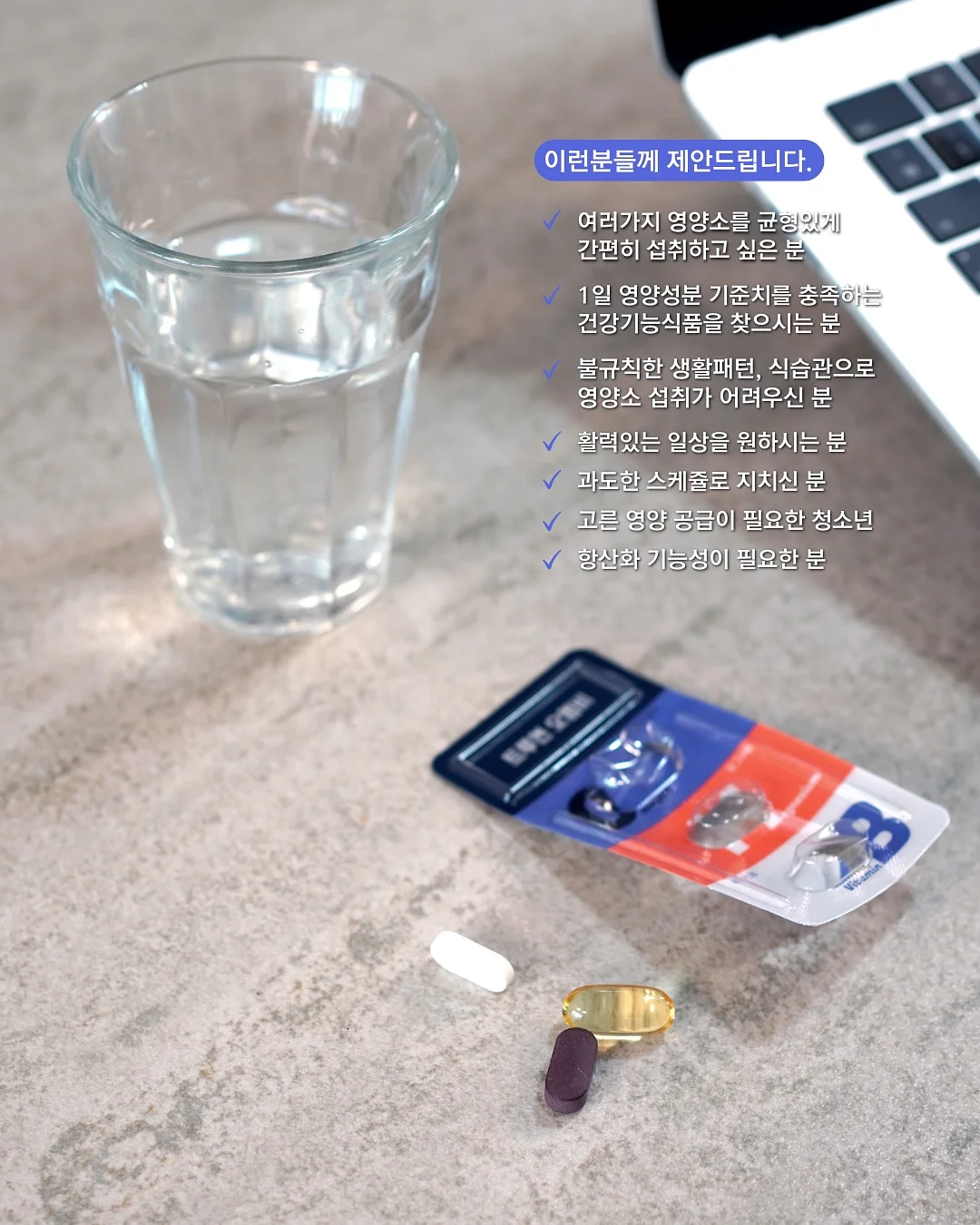 잼마카세 8