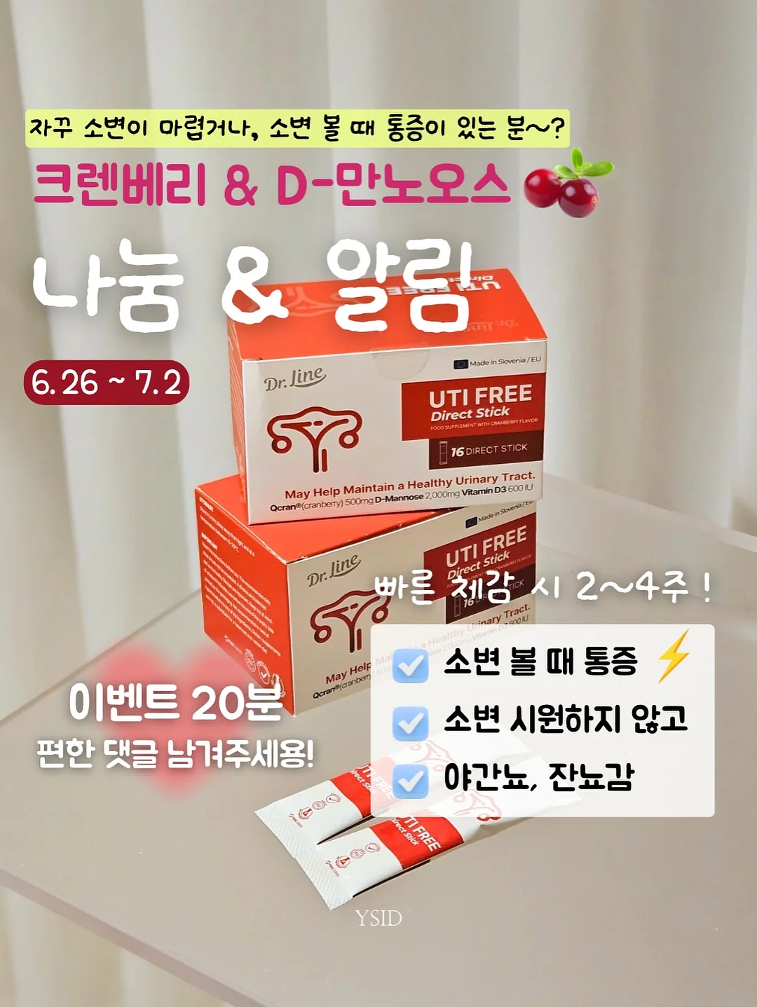 넛츠 프랄린 초콜릿 파운드케이크 2