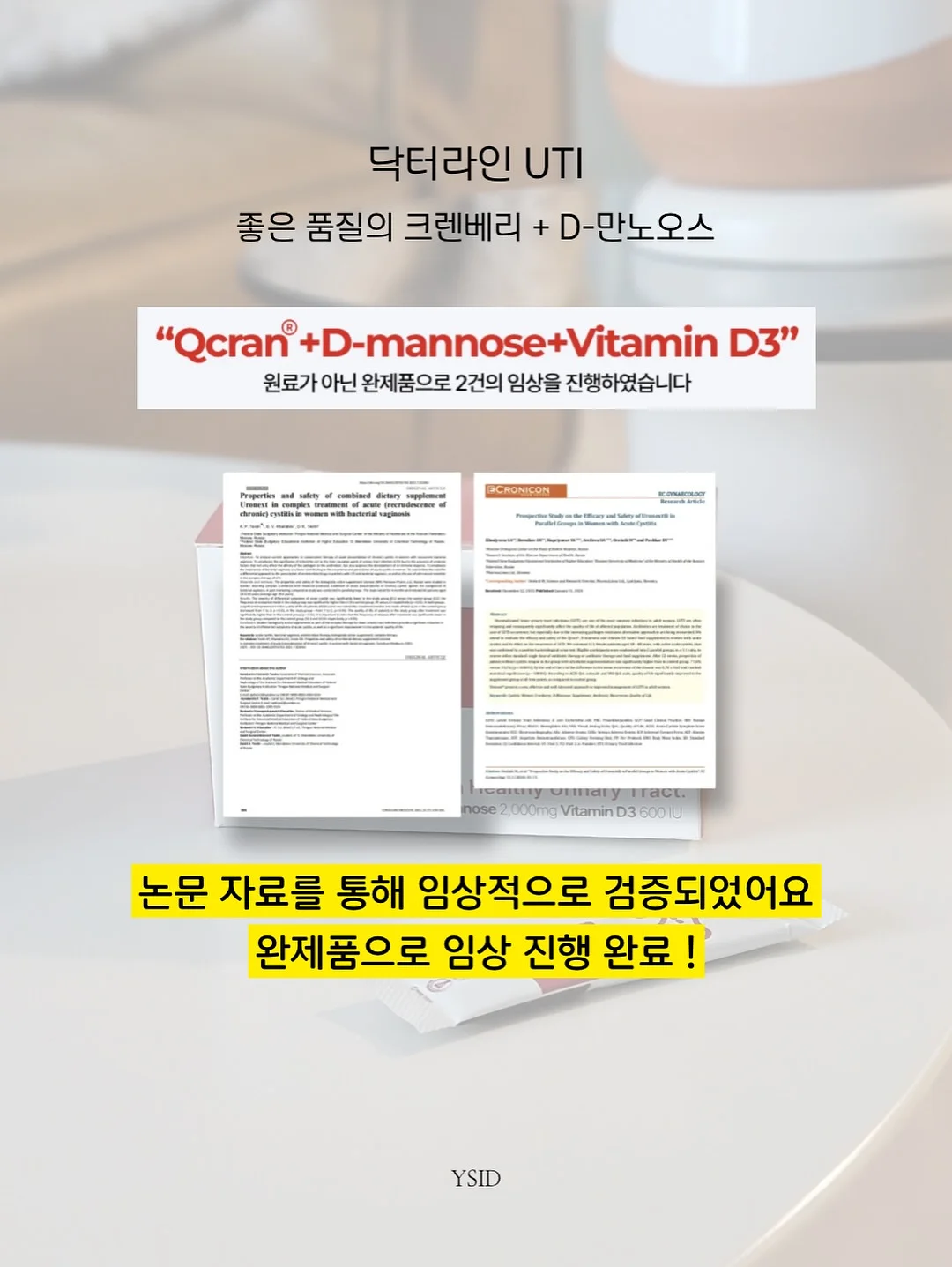 넛츠 프랄린 초콜릿 파운드케이크 9