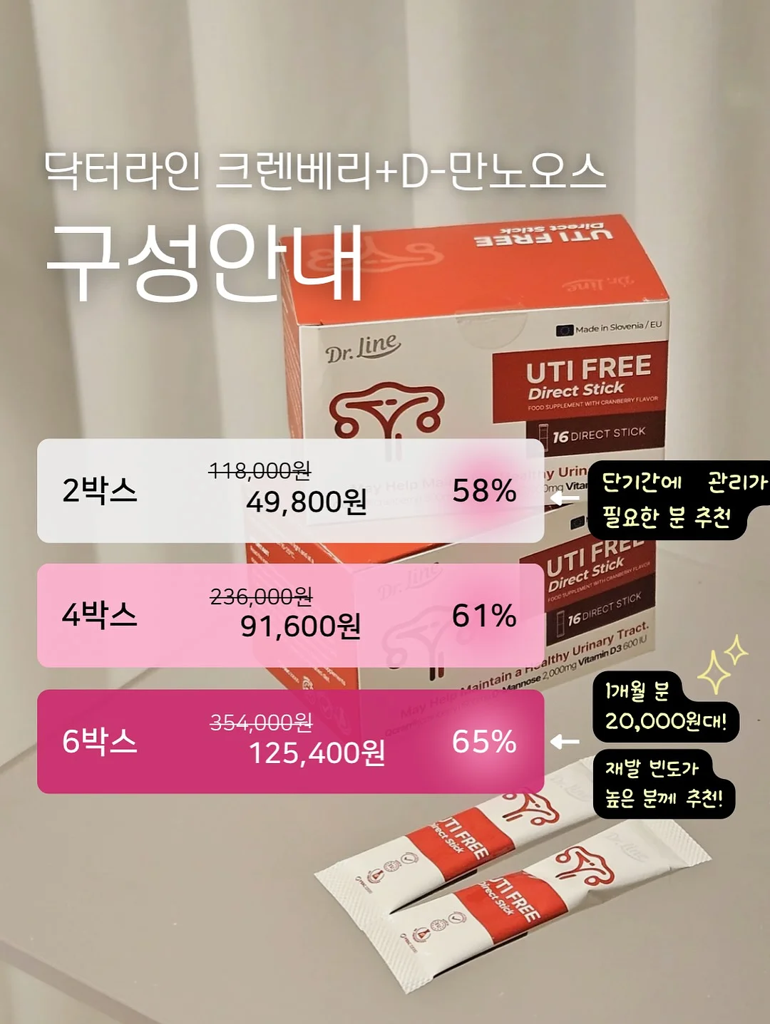 넛츠 프랄린 초콜릿 파운드케이크 10