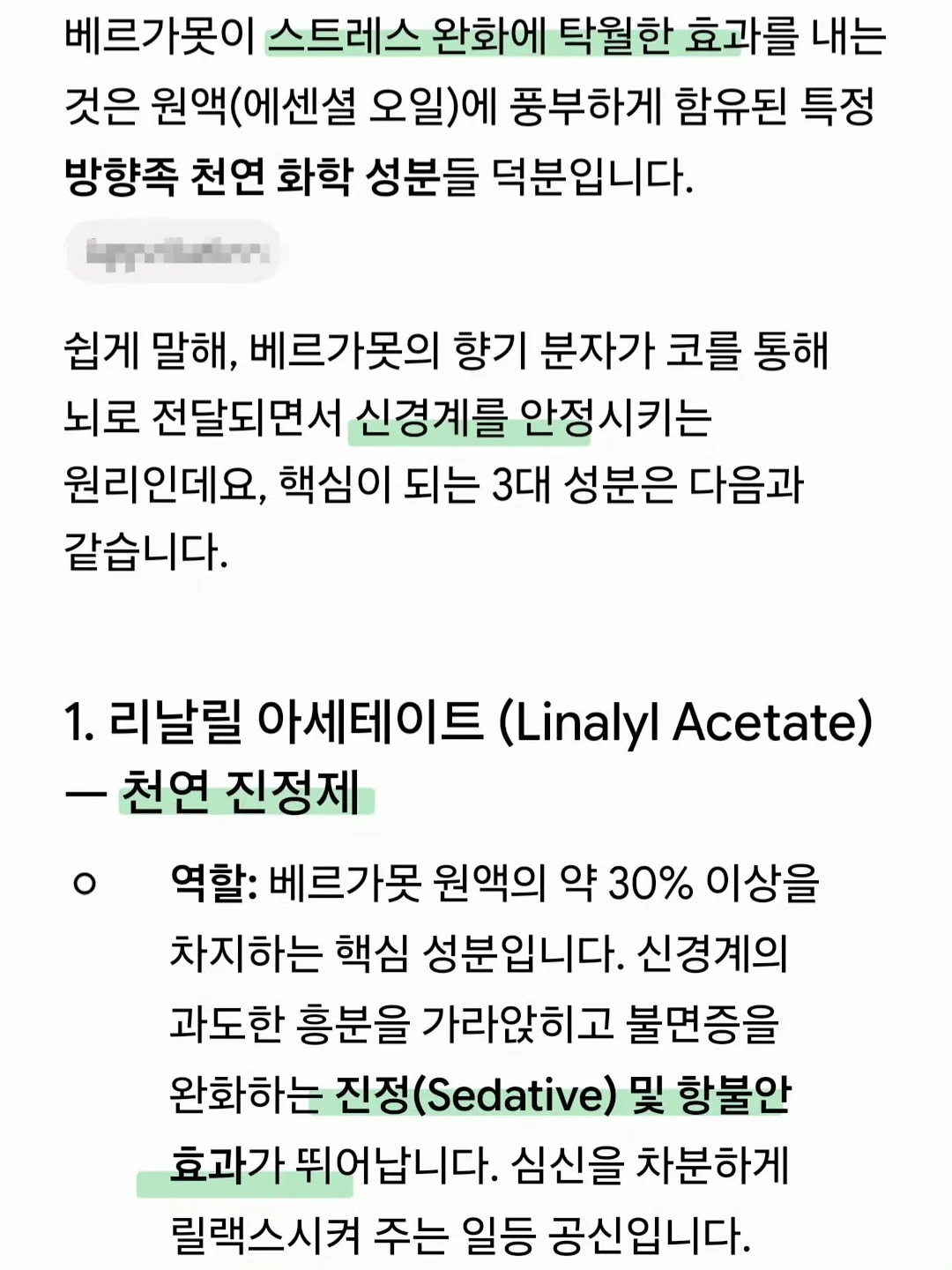 명품 신발 수선·세탁·밑창보강·복원 창업교육 12주 과정 14