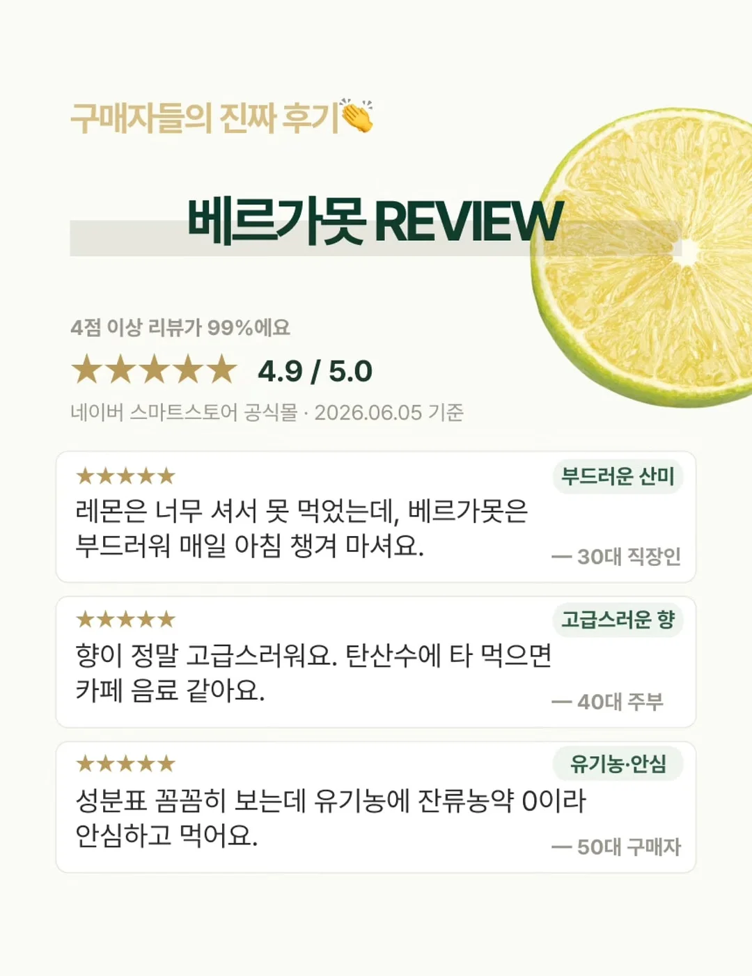 명품 신발 수선·세탁·밑창보강·복원 창업교육 12주 과정 3