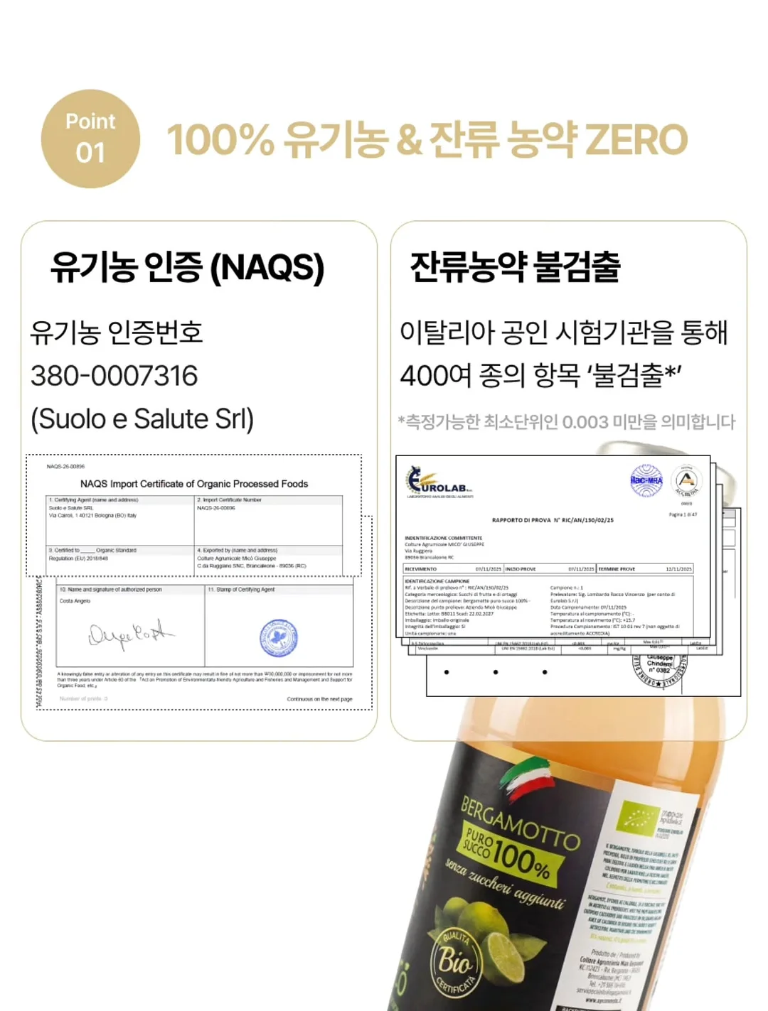 명품 신발 수선·세탁·밑창보강·복원 창업교육 12주 과정 4