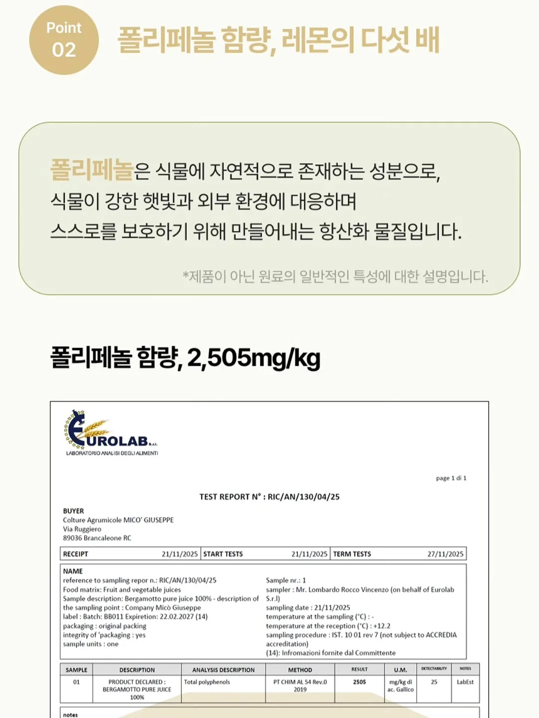 명품 신발 수선·세탁·밑창보강·복원 창업교육 12주 과정 5