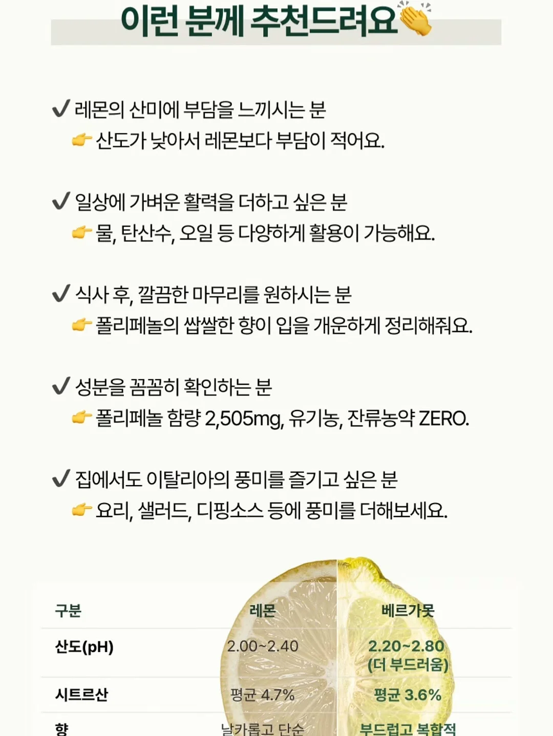 명품 신발 수선·세탁·밑창보강·복원 창업교육 12주 과정 7