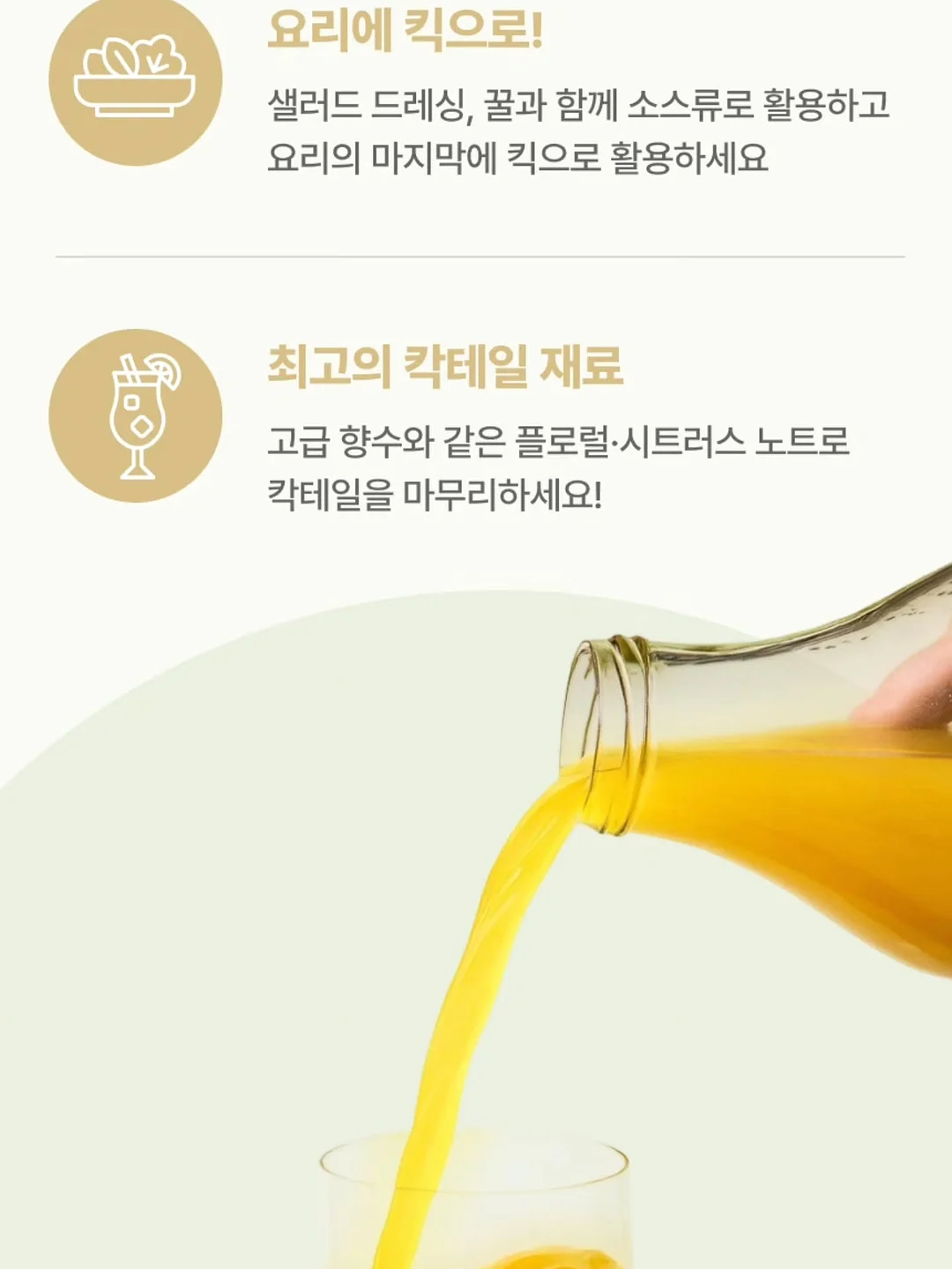 명품 신발 수선·세탁·밑창보강·복원 창업교육 12주 과정 10