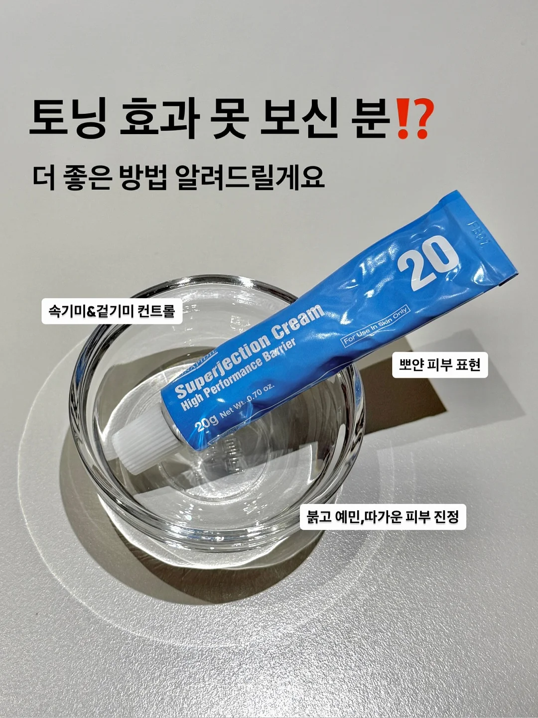 틈새라면 오리지널 모션 포토카드 1