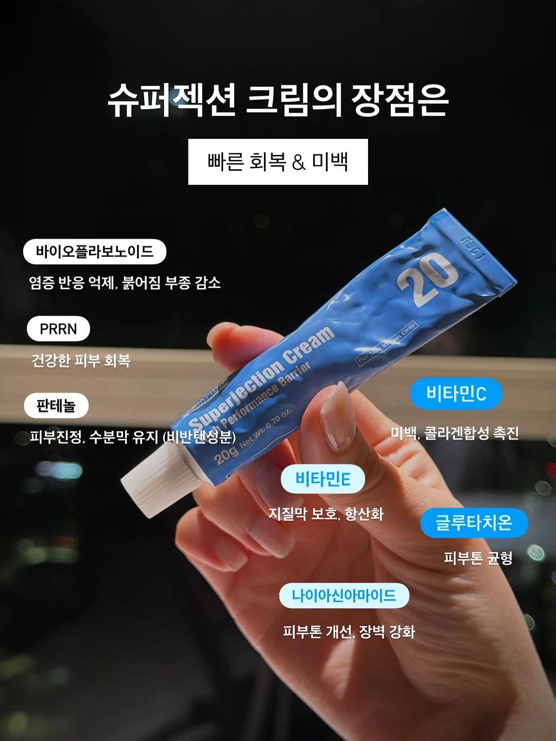 틈새라면 오리지널 모션 포토카드 3