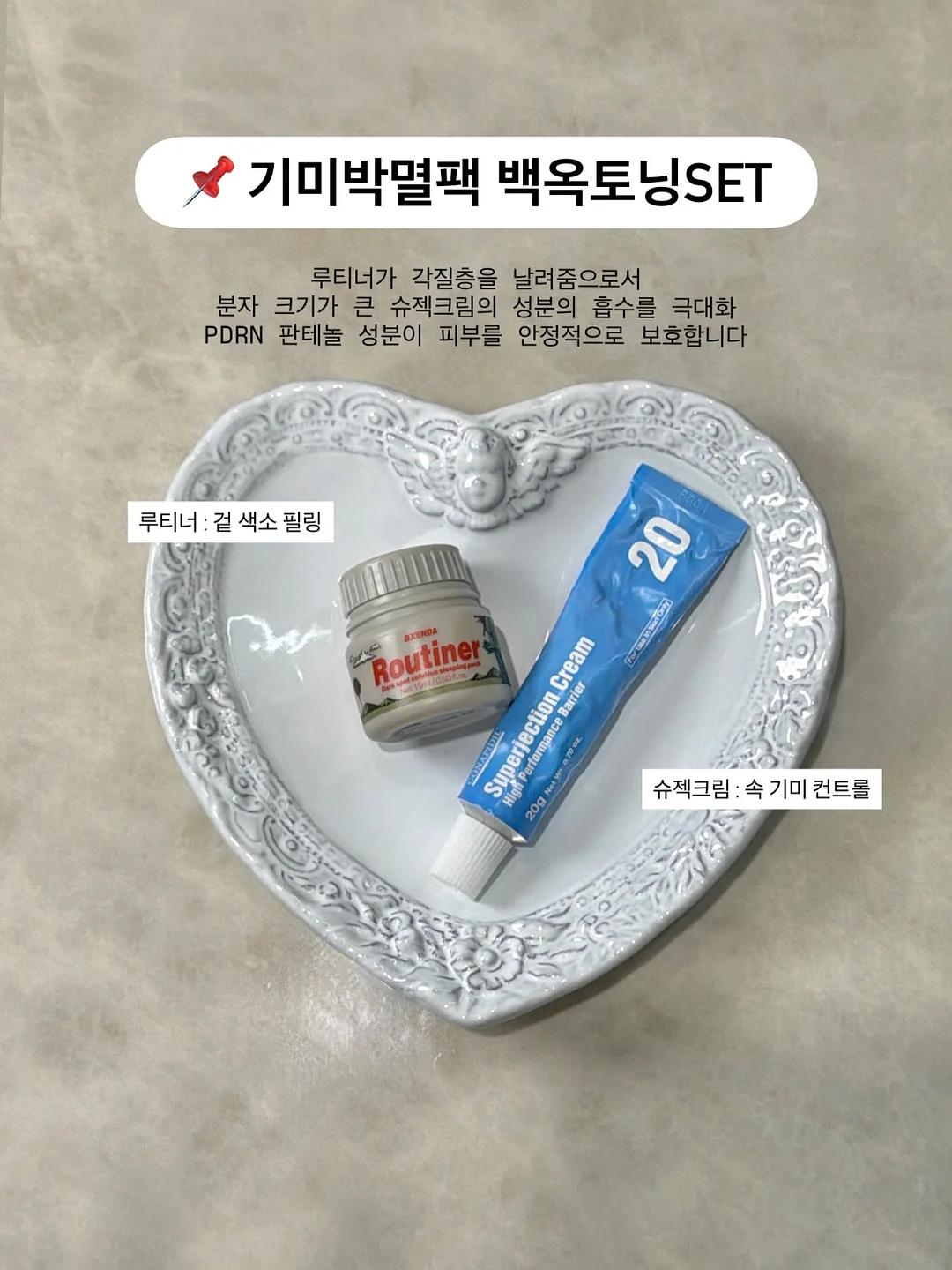 틈새라면 오리지널 모션 포토카드 4