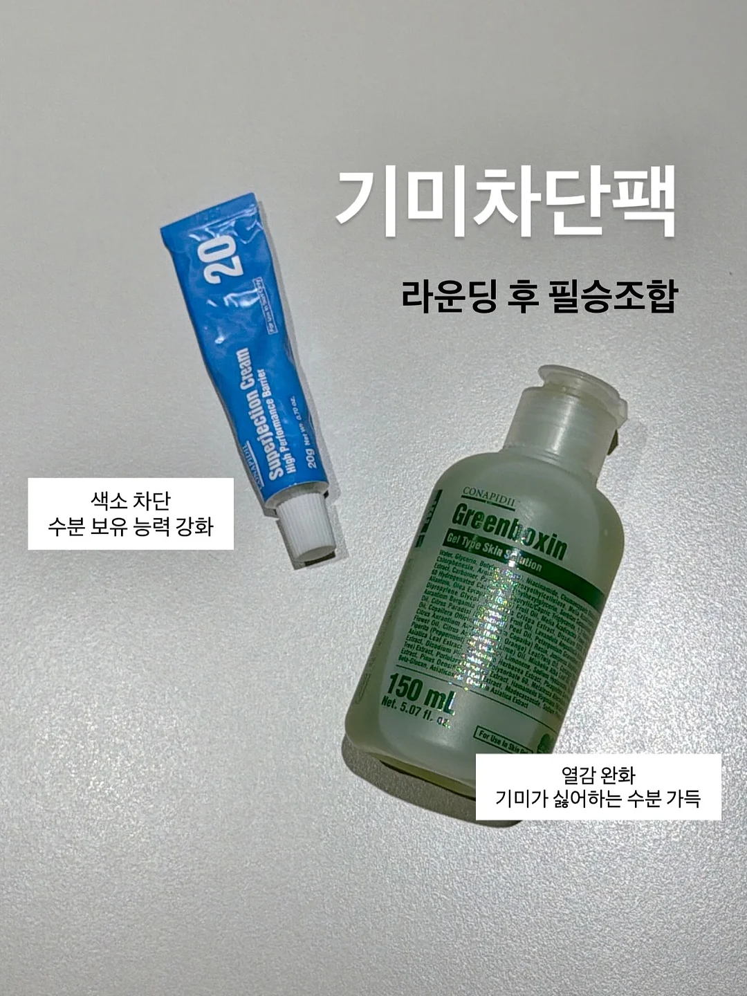 틈새라면 오리지널 모션 포토카드 5