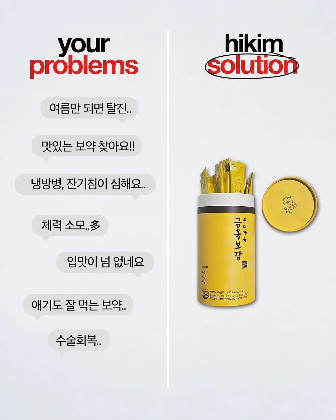 이동식 빨래 바구니 3