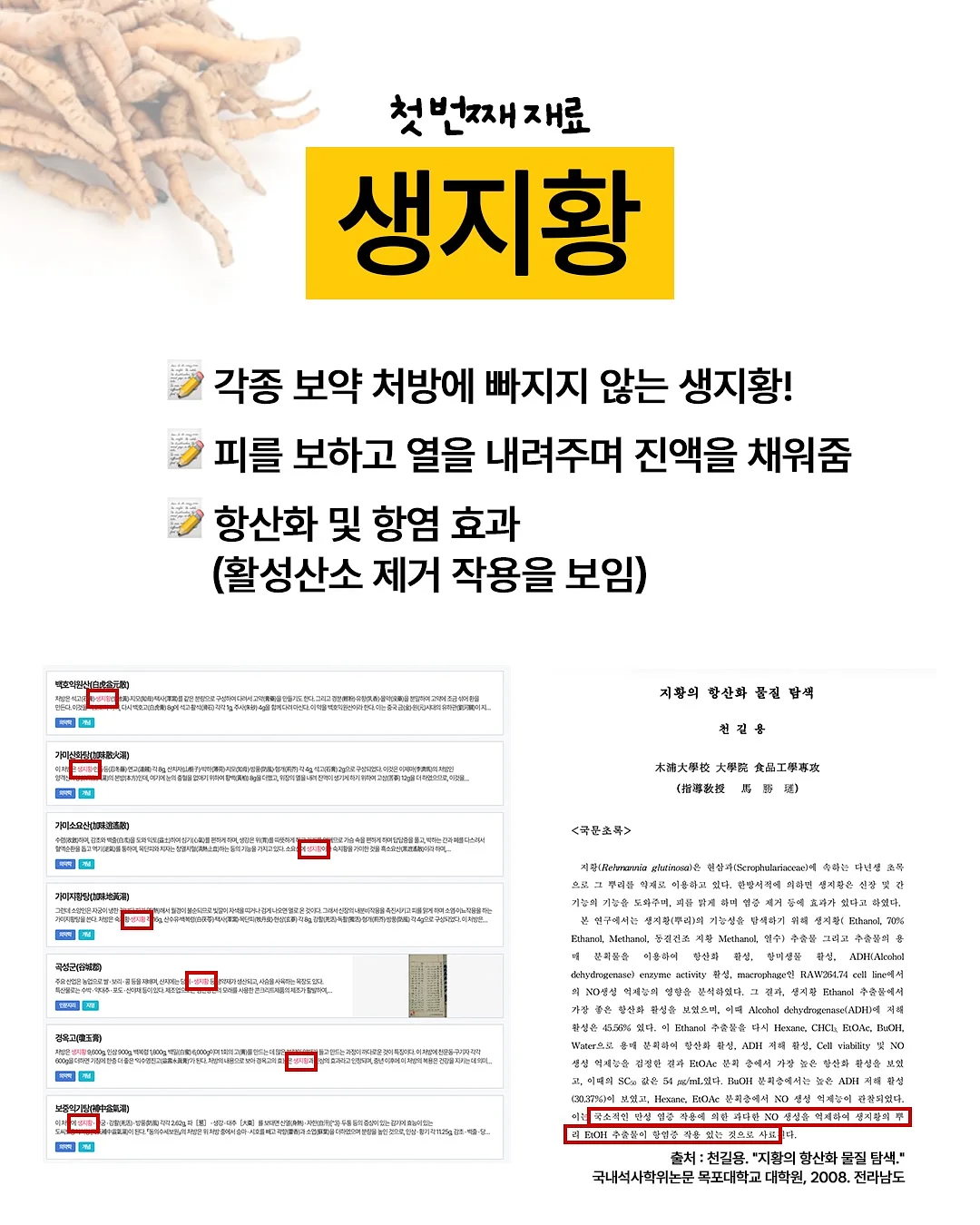 이동식 빨래 바구니 6
