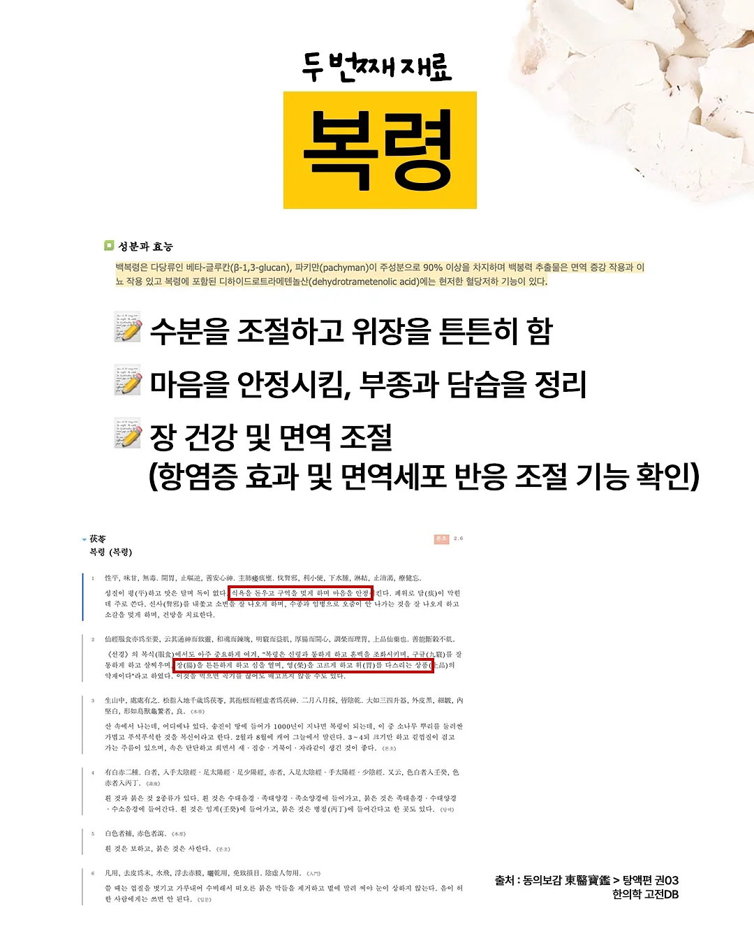 이동식 빨래 바구니 7