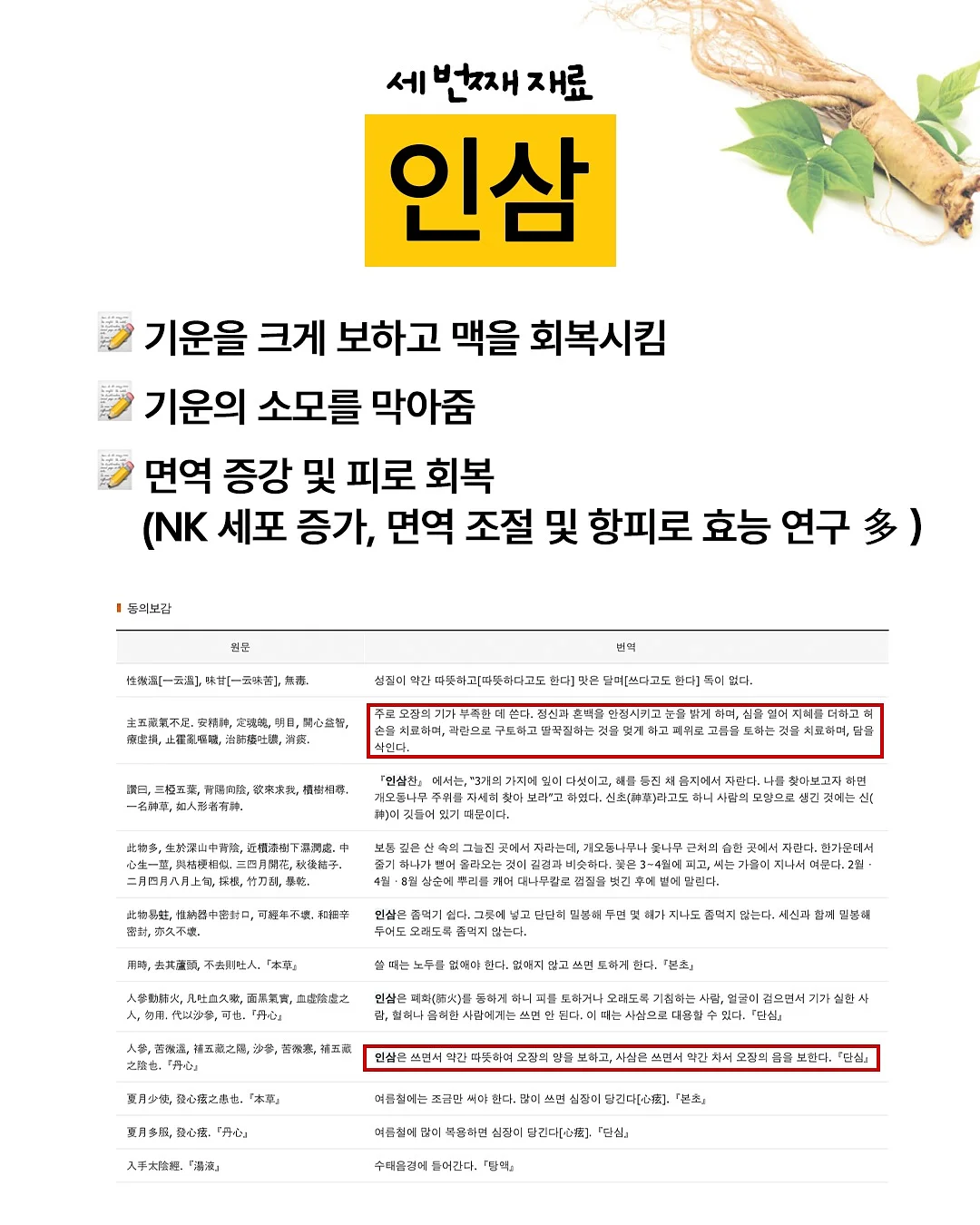 이동식 빨래 바구니 8