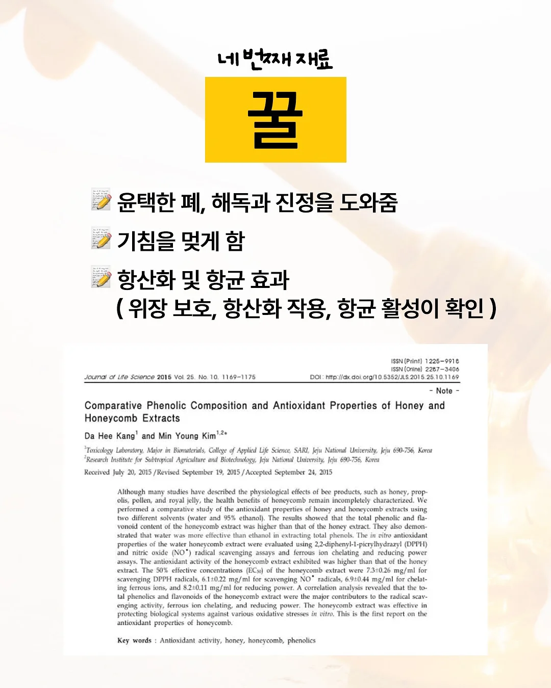 이동식 빨래 바구니 9