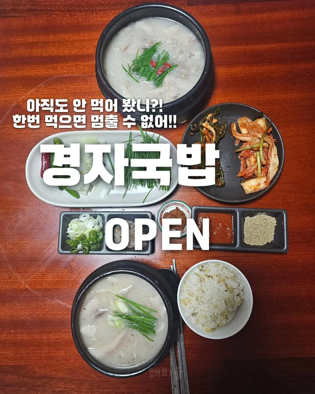 서울 단기·장기 임대 2