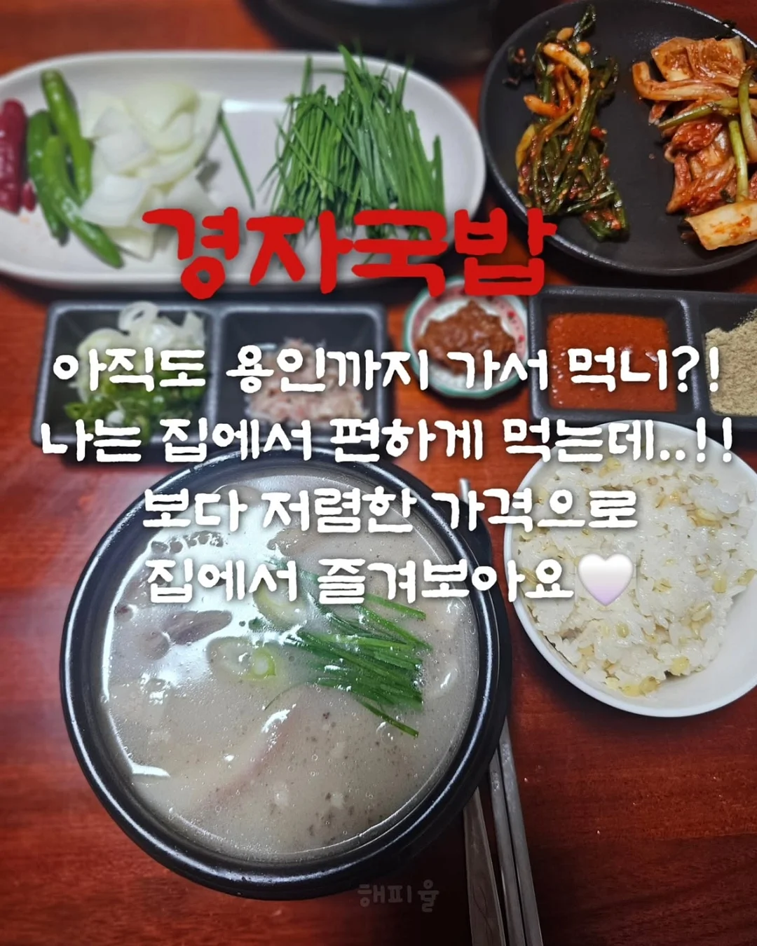 서울 단기·장기 임대 3